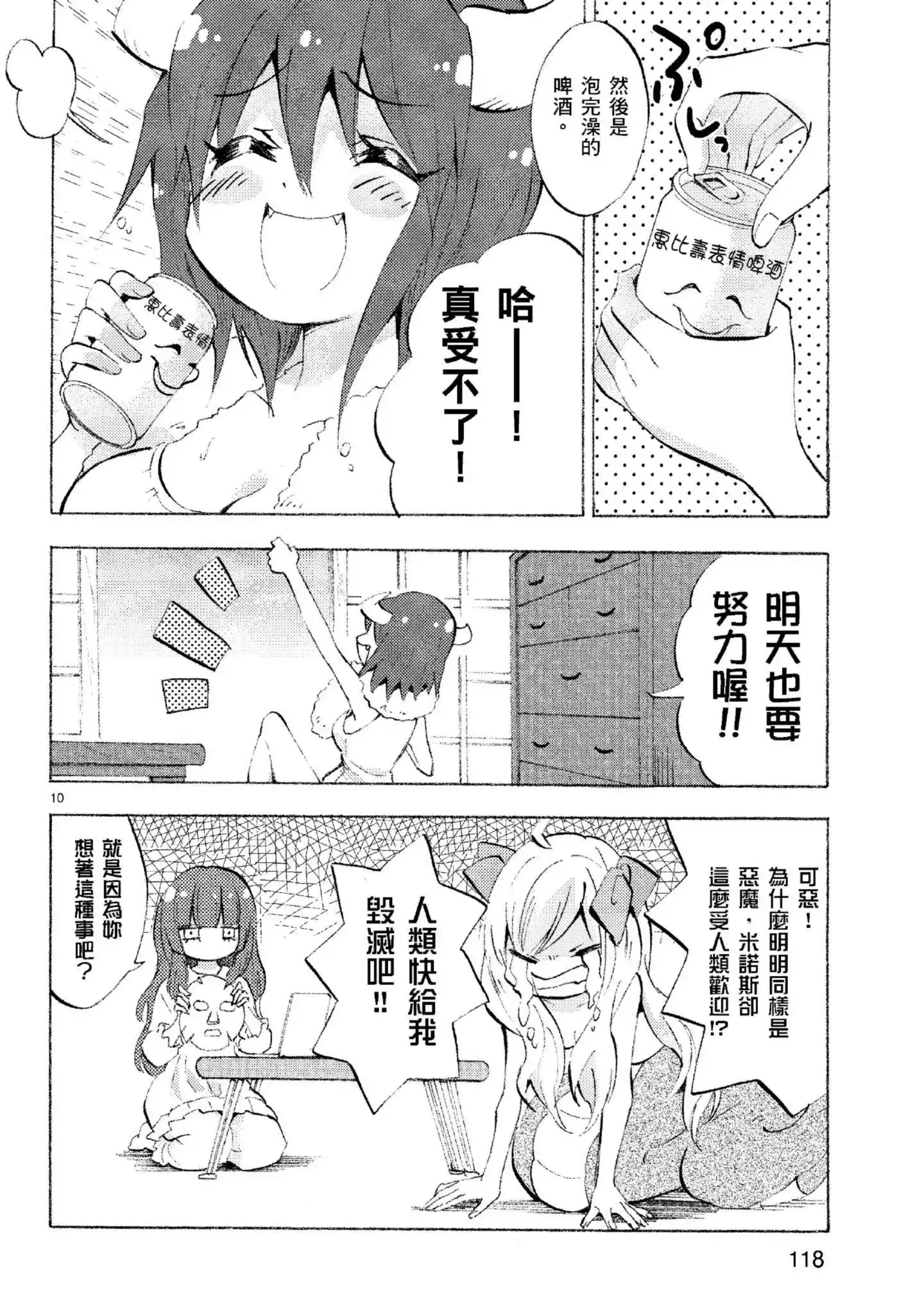 第121页