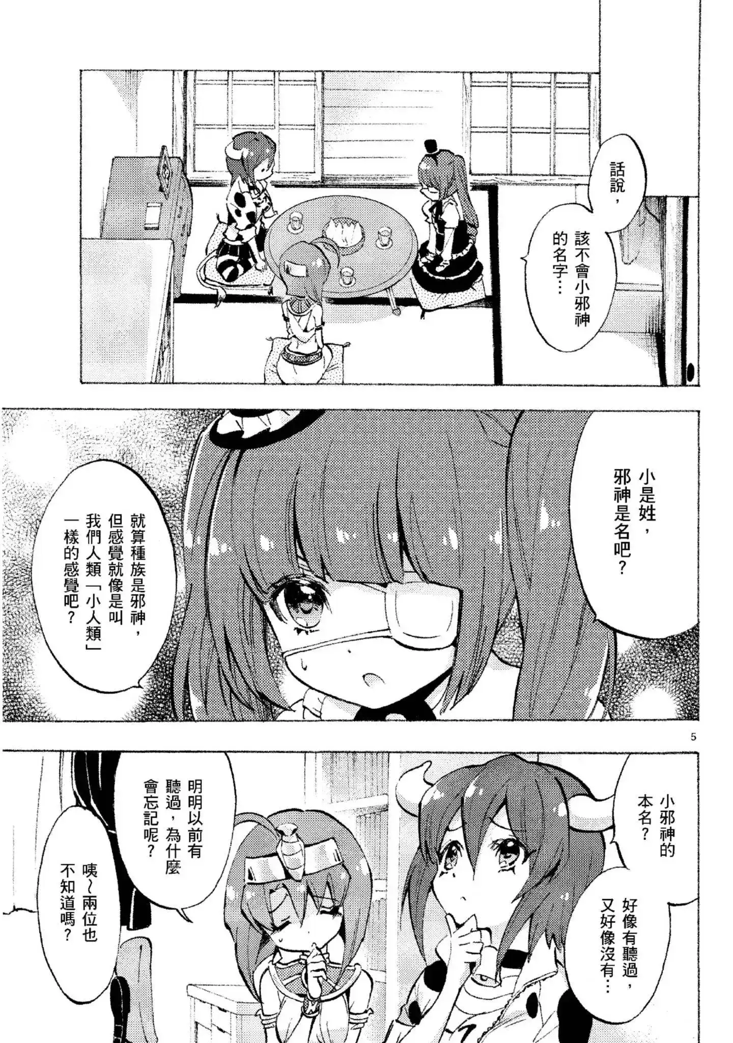 第44页