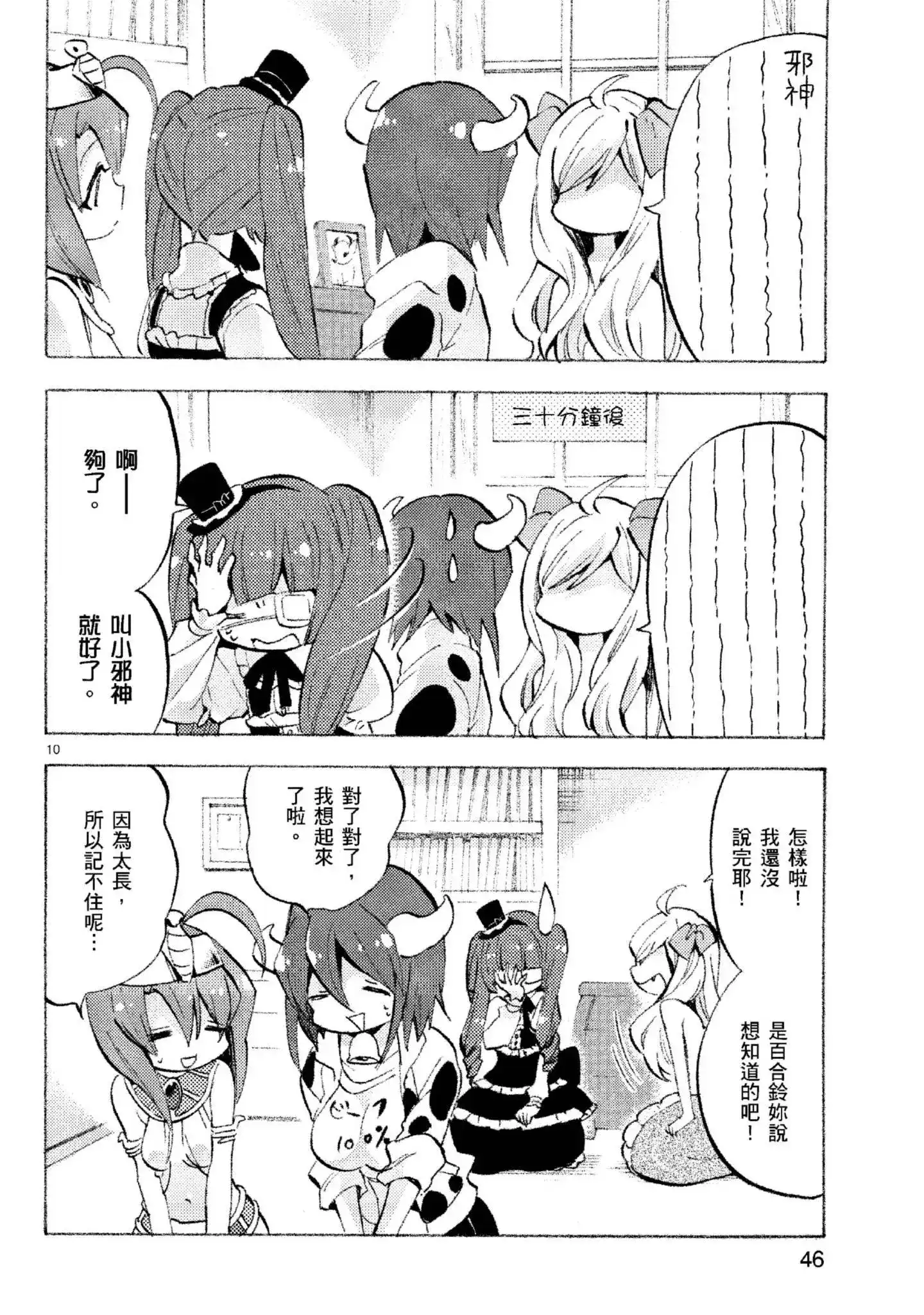 第49页
