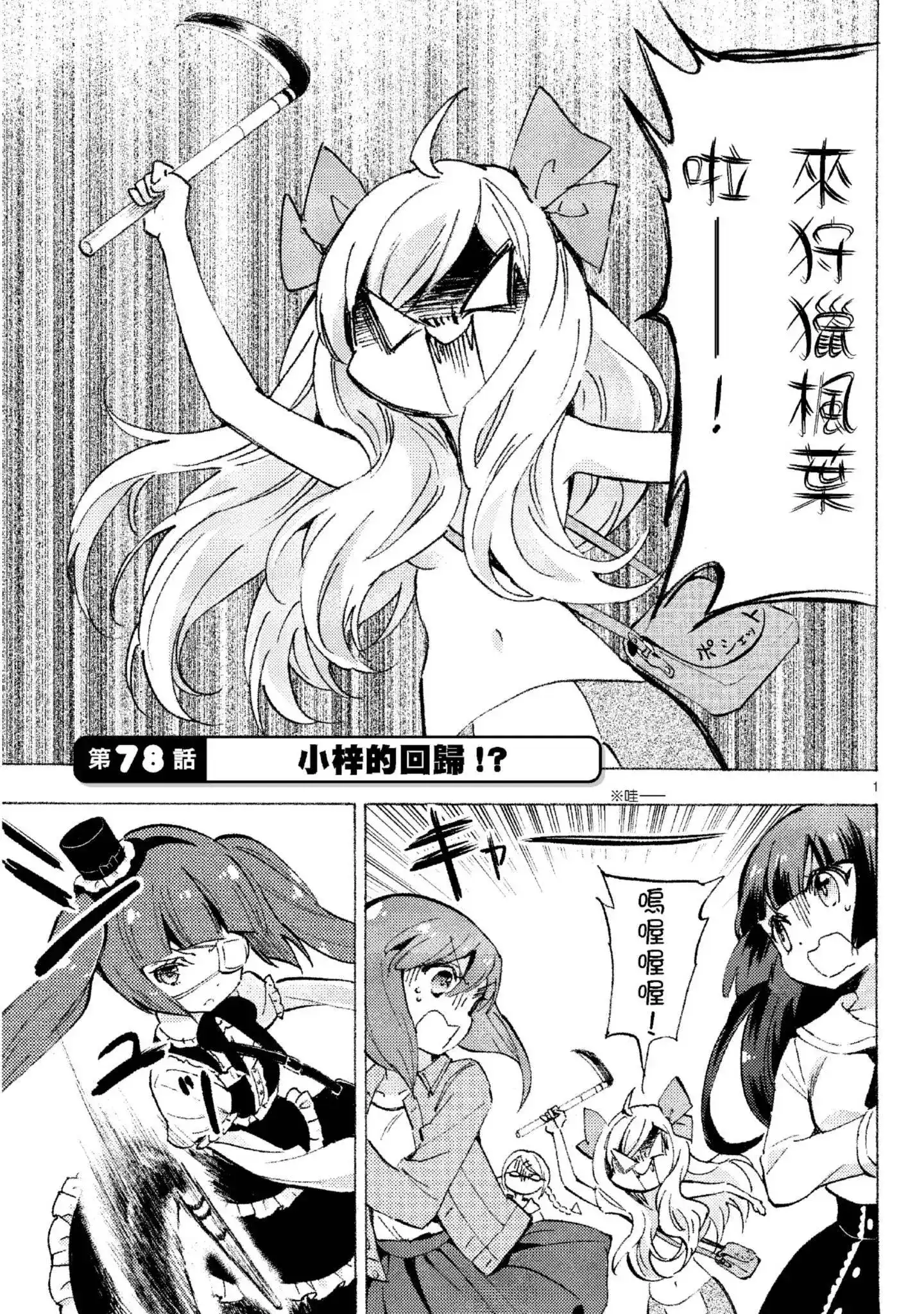 第52页