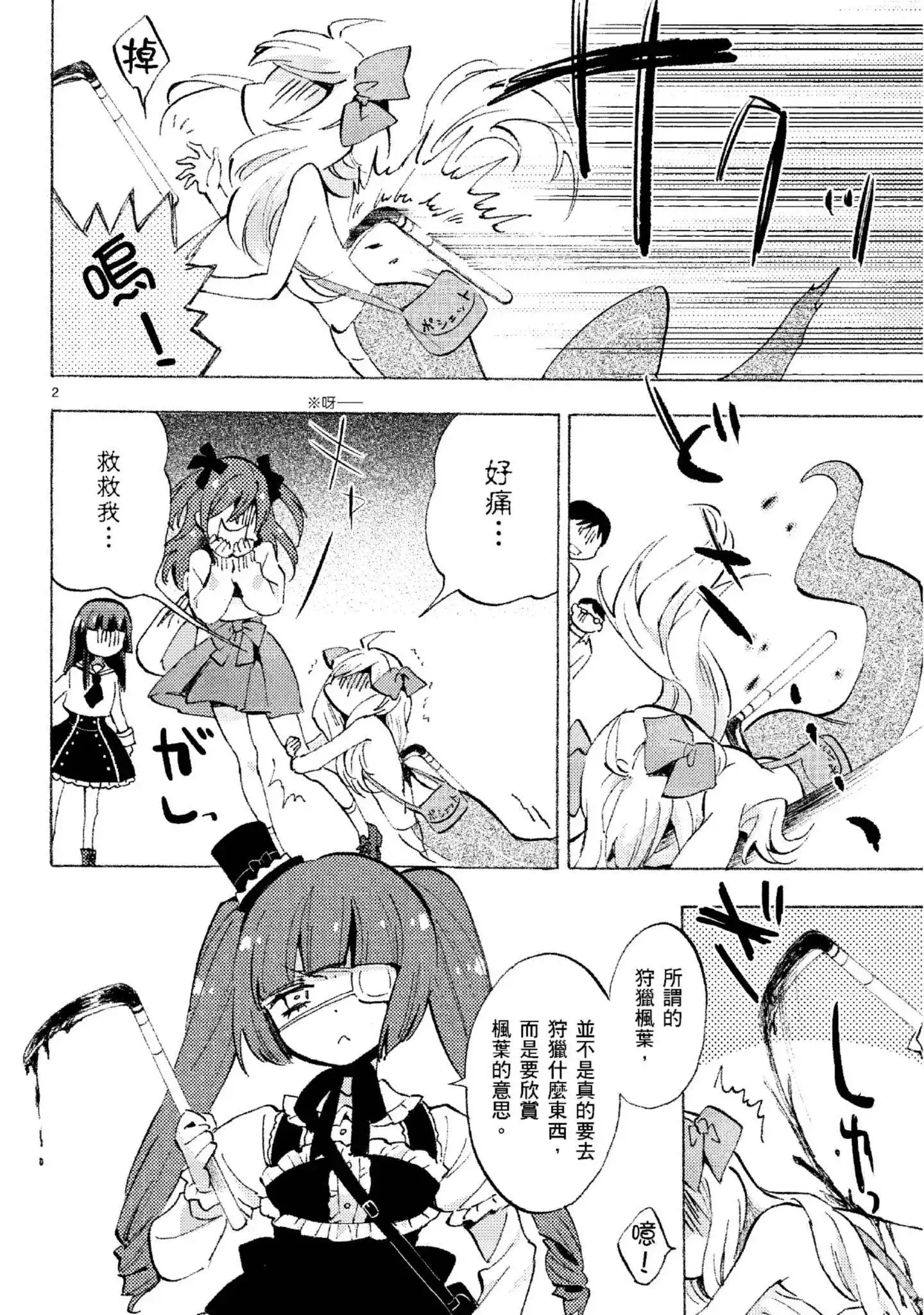 第53页