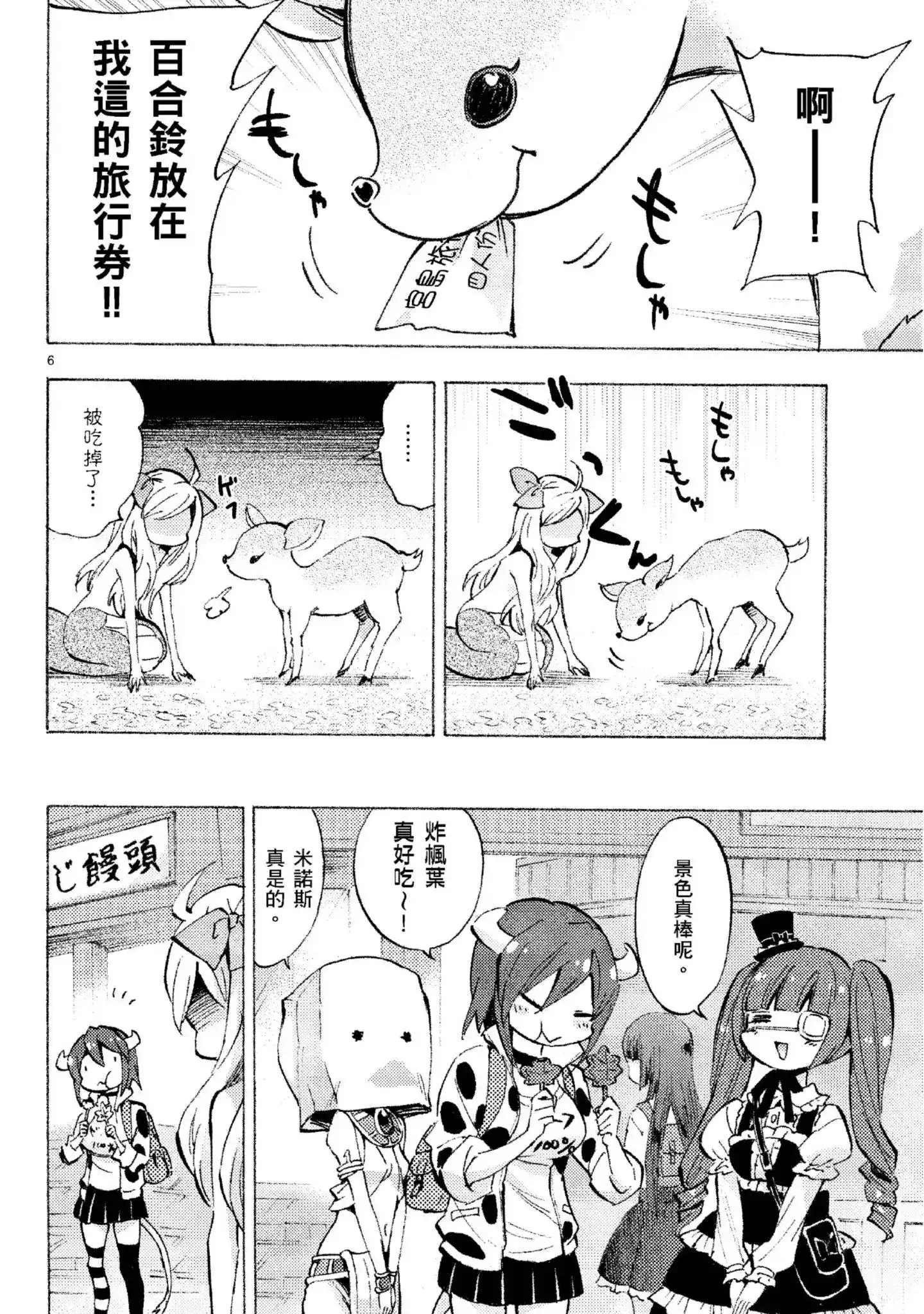 第57页