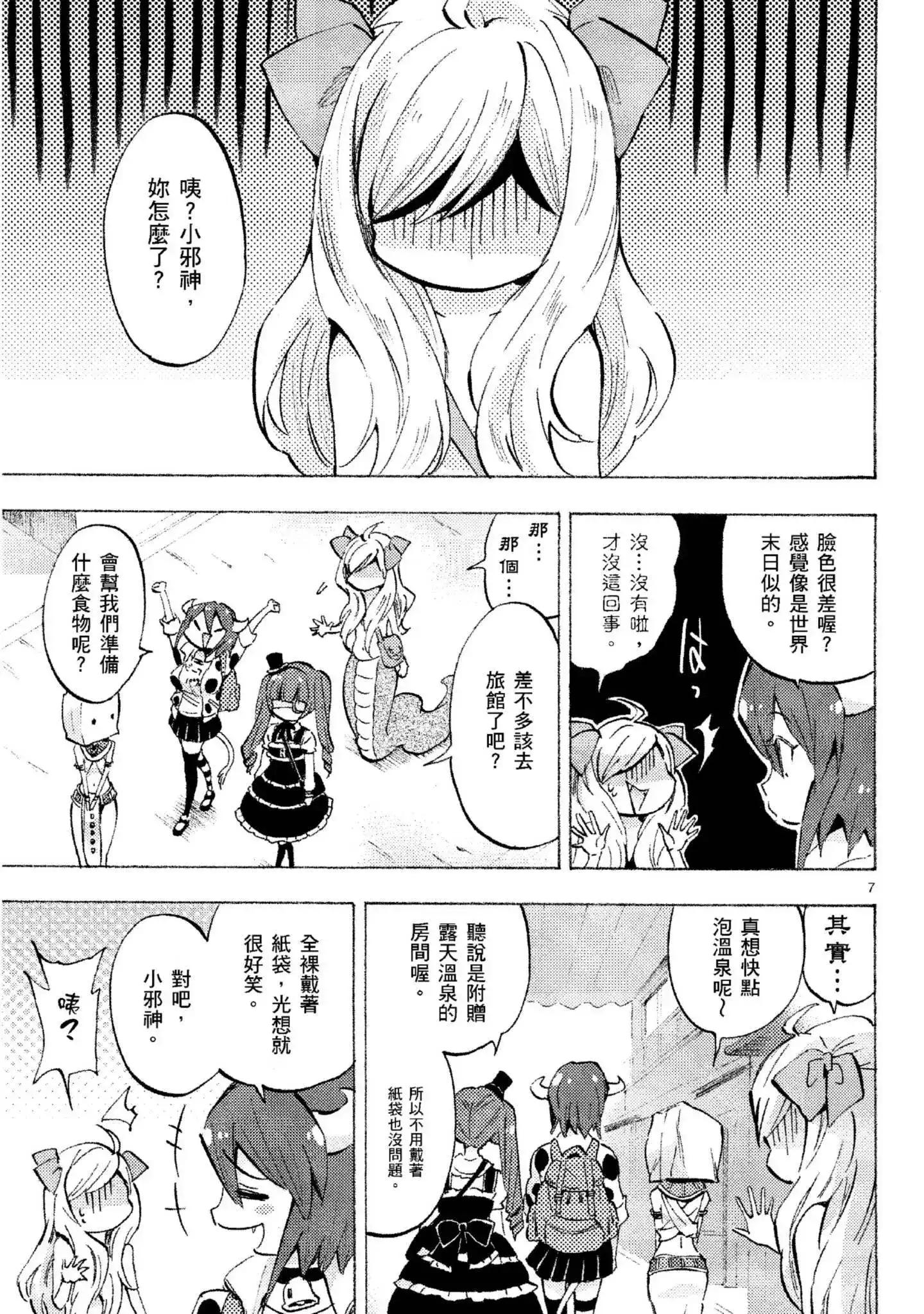 第58页