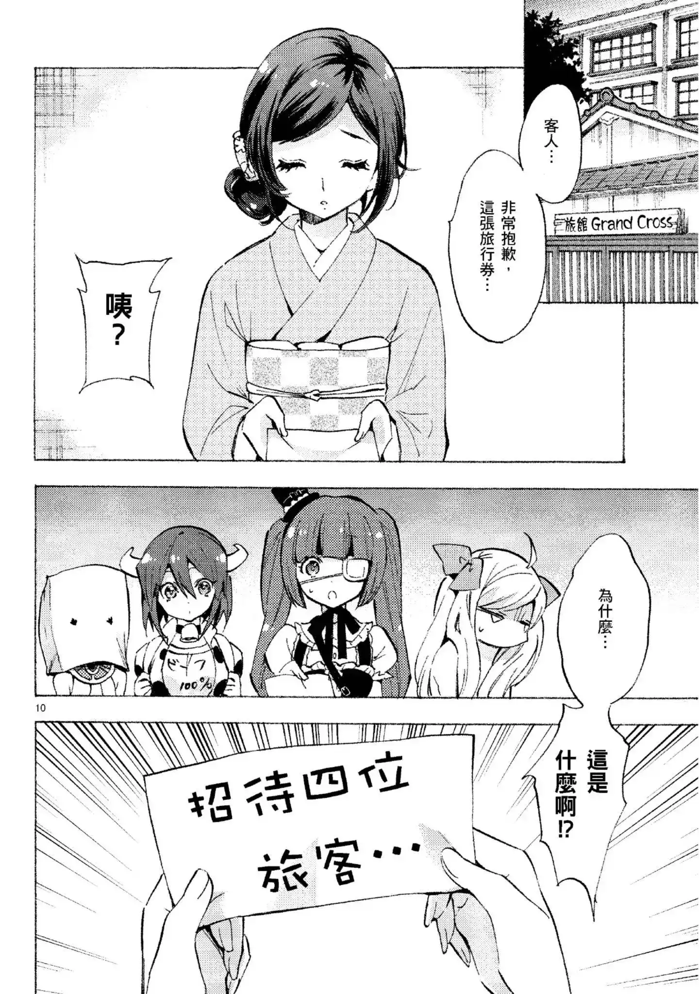 第61页