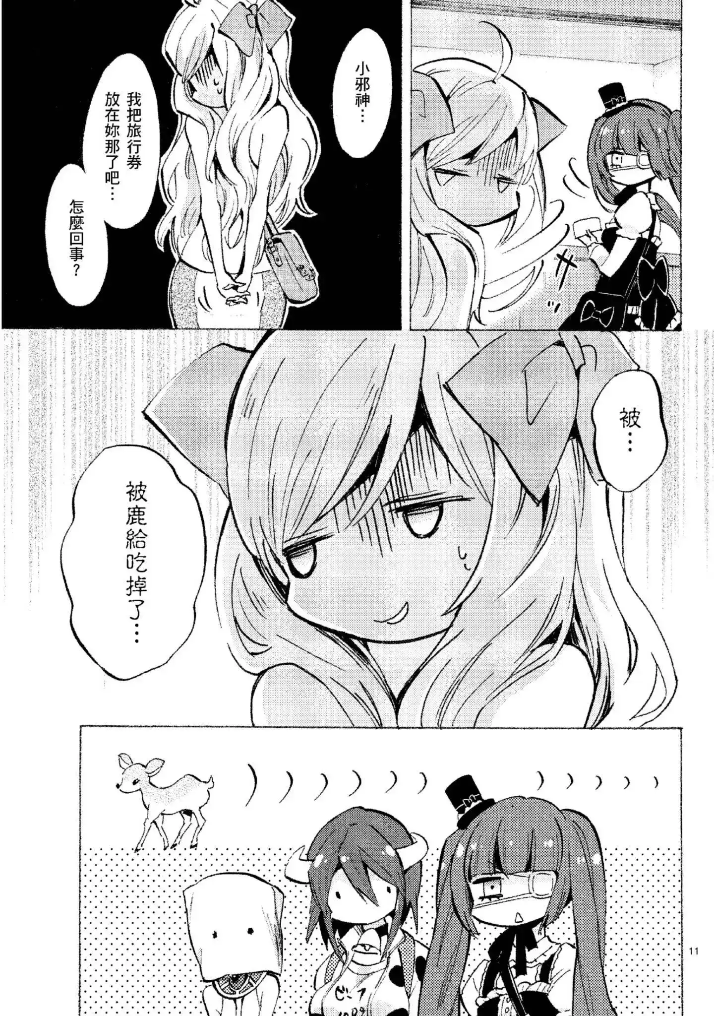 第62页