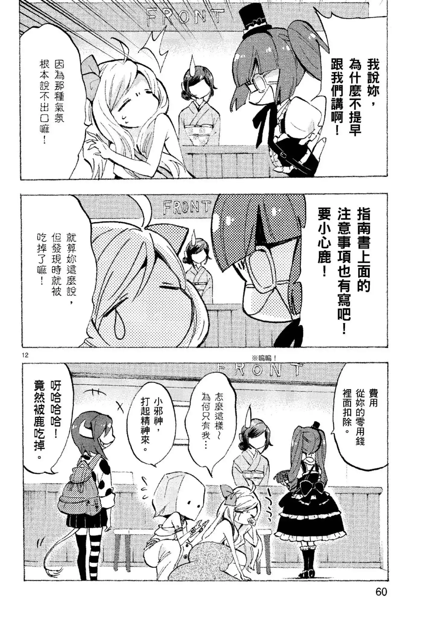 第63页