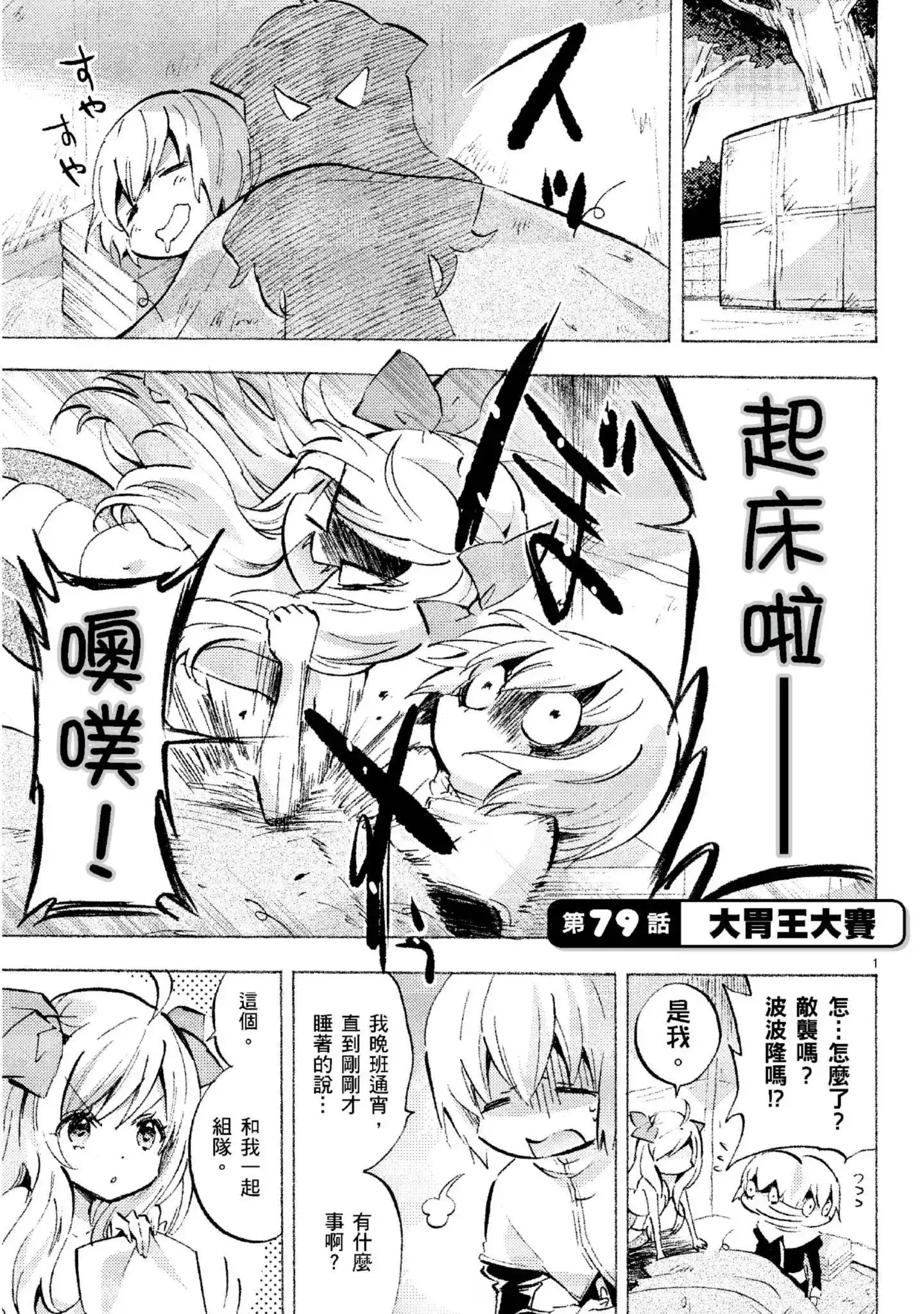 第66页