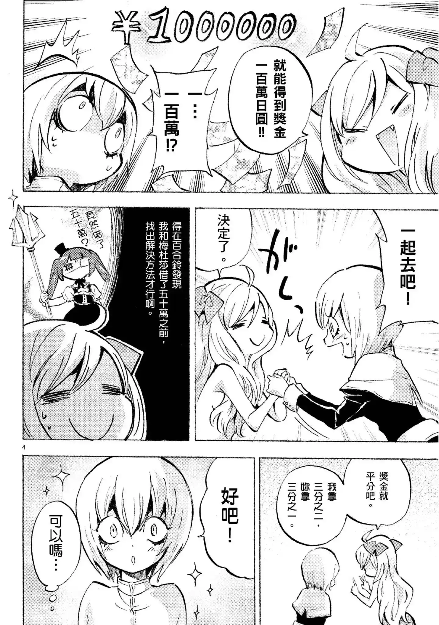 第69页