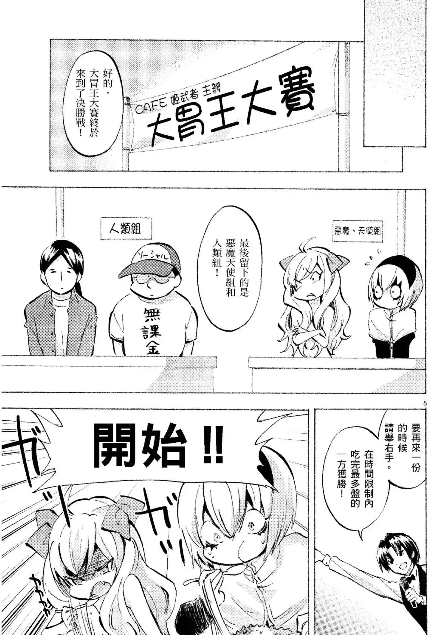 第70页