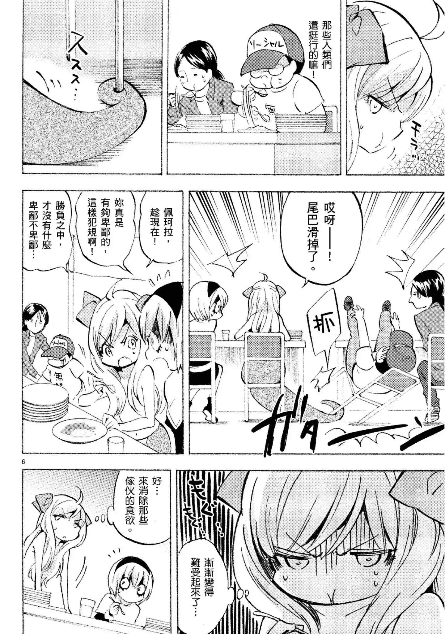 第71页