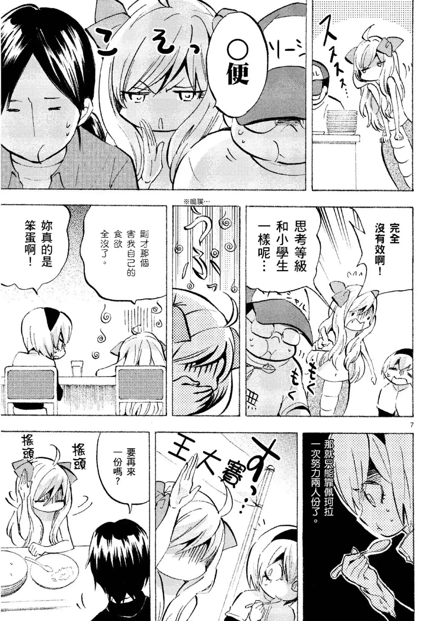 第72页