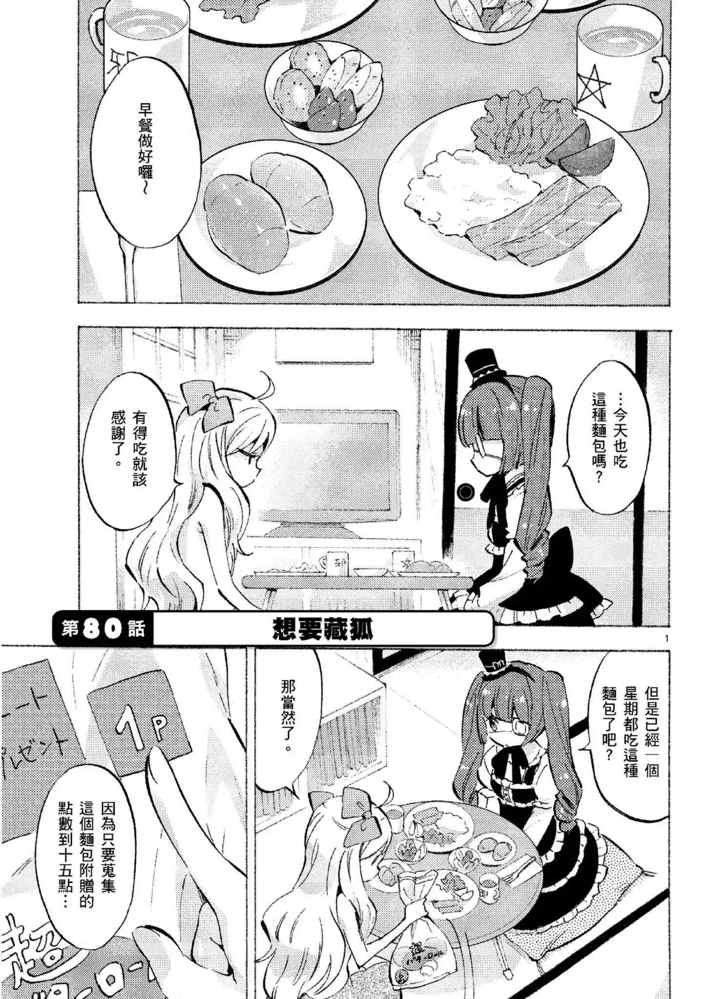 第78页