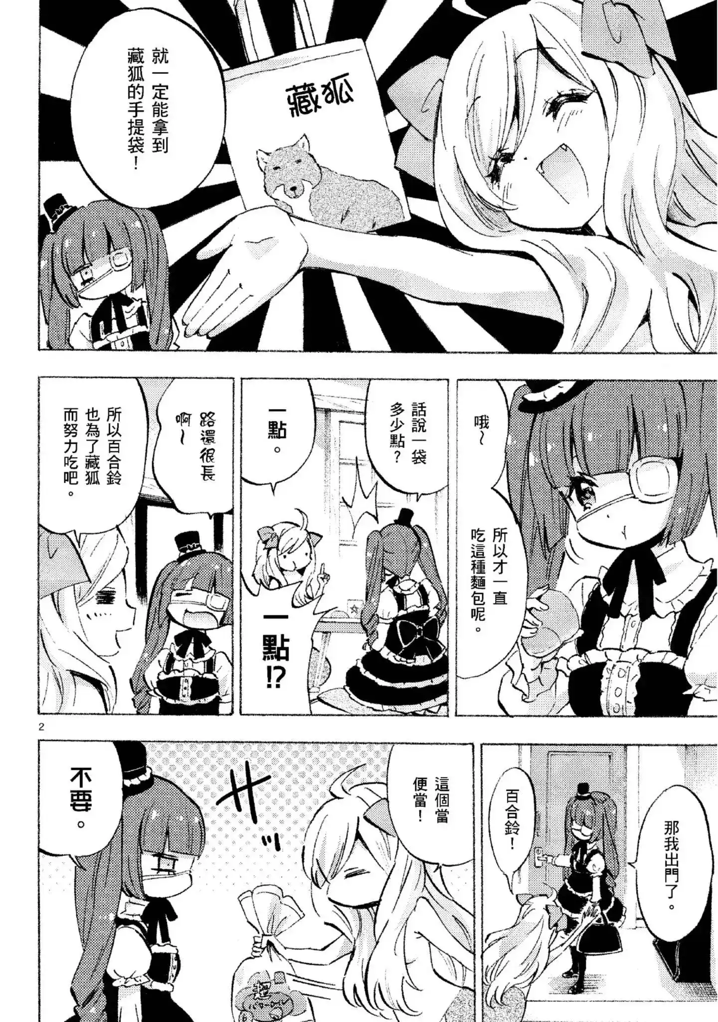 第79页