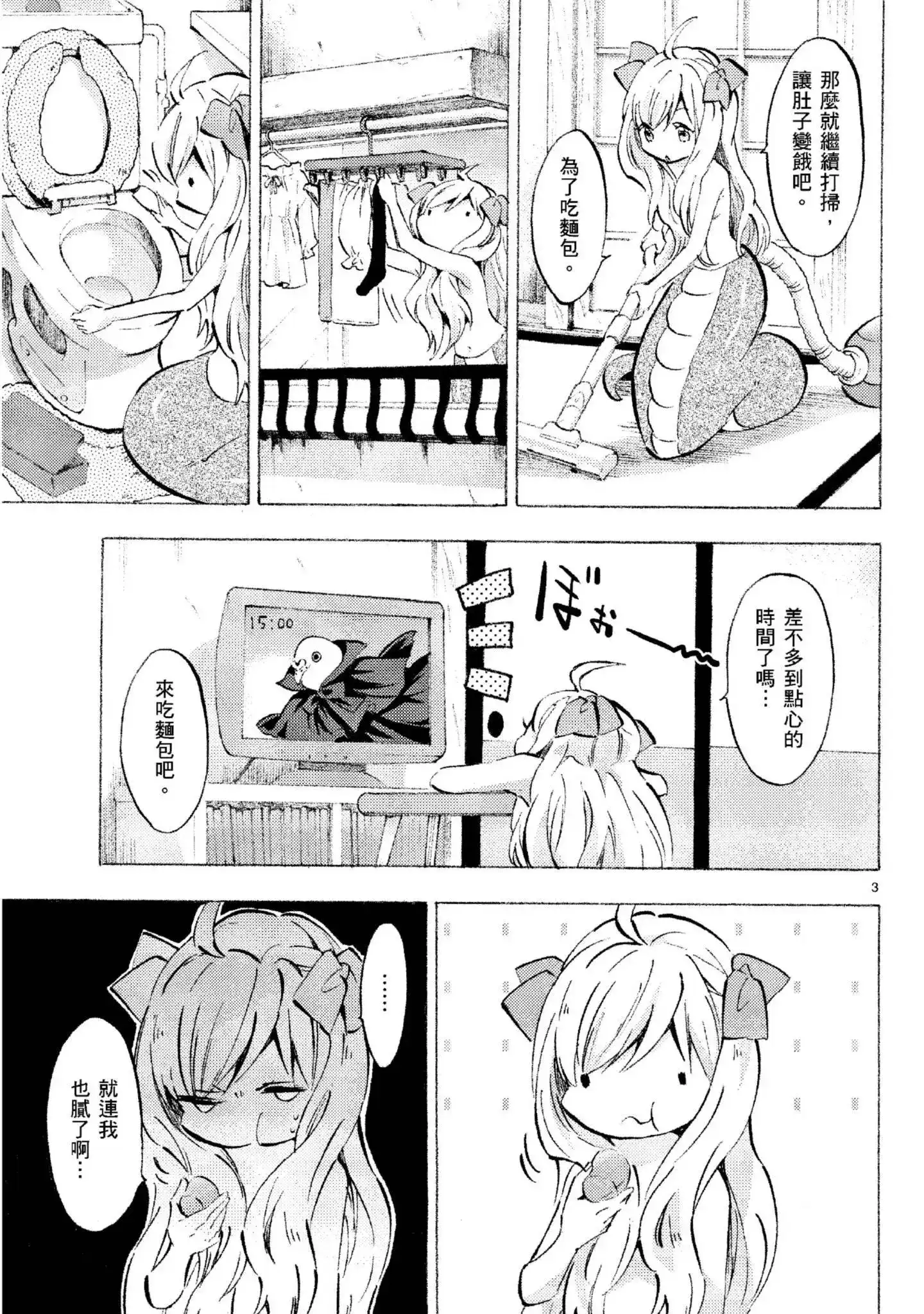 第80页