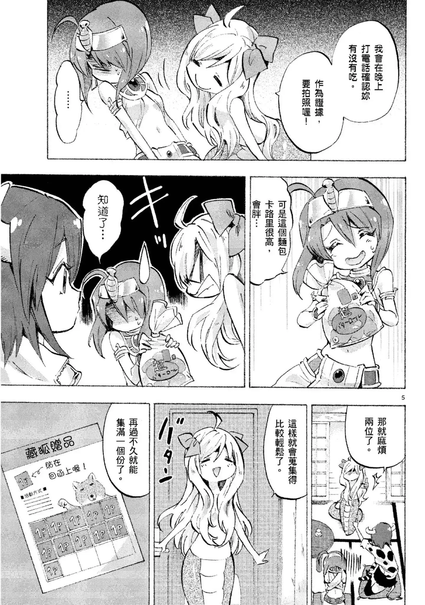第82页