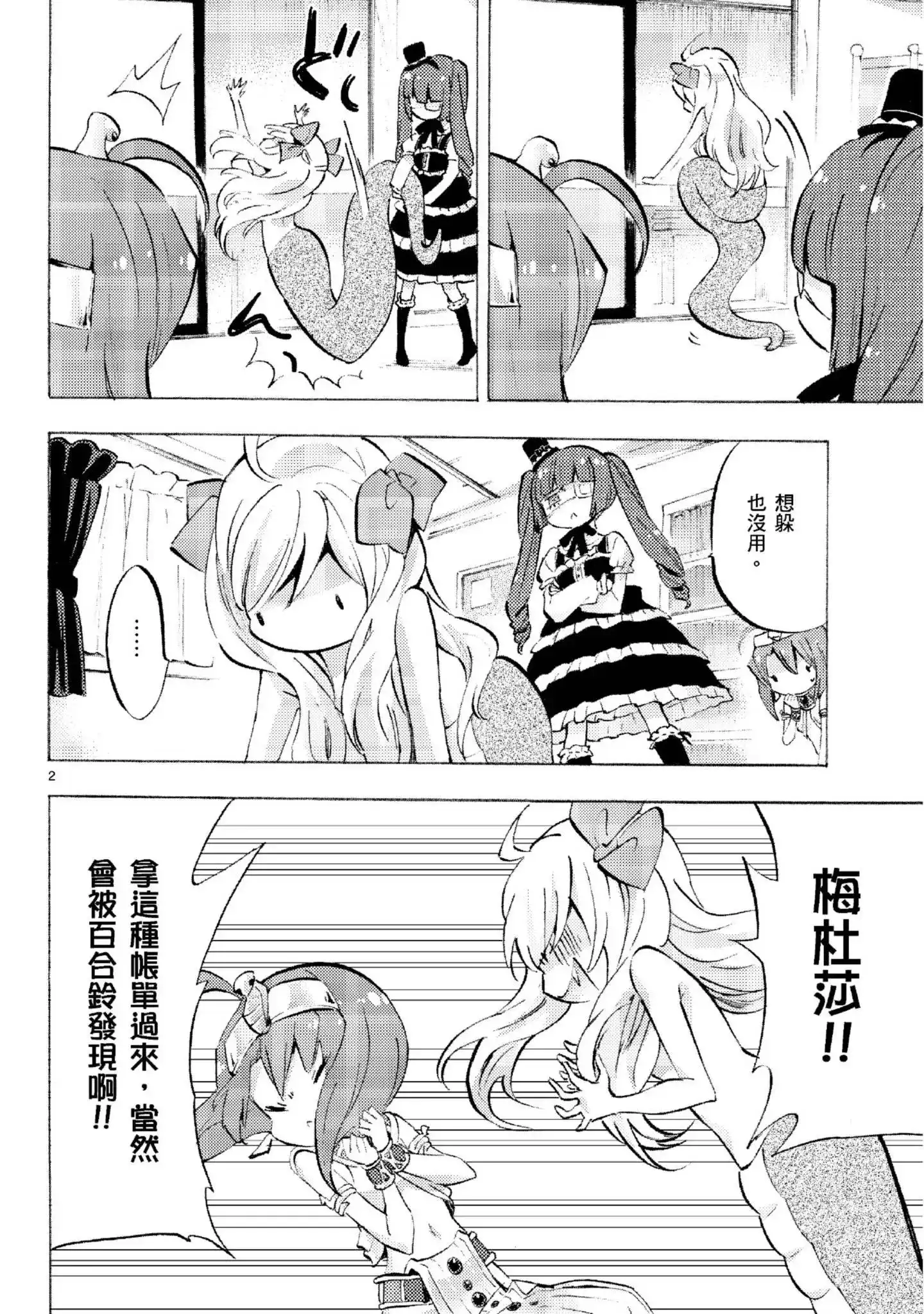 第89页