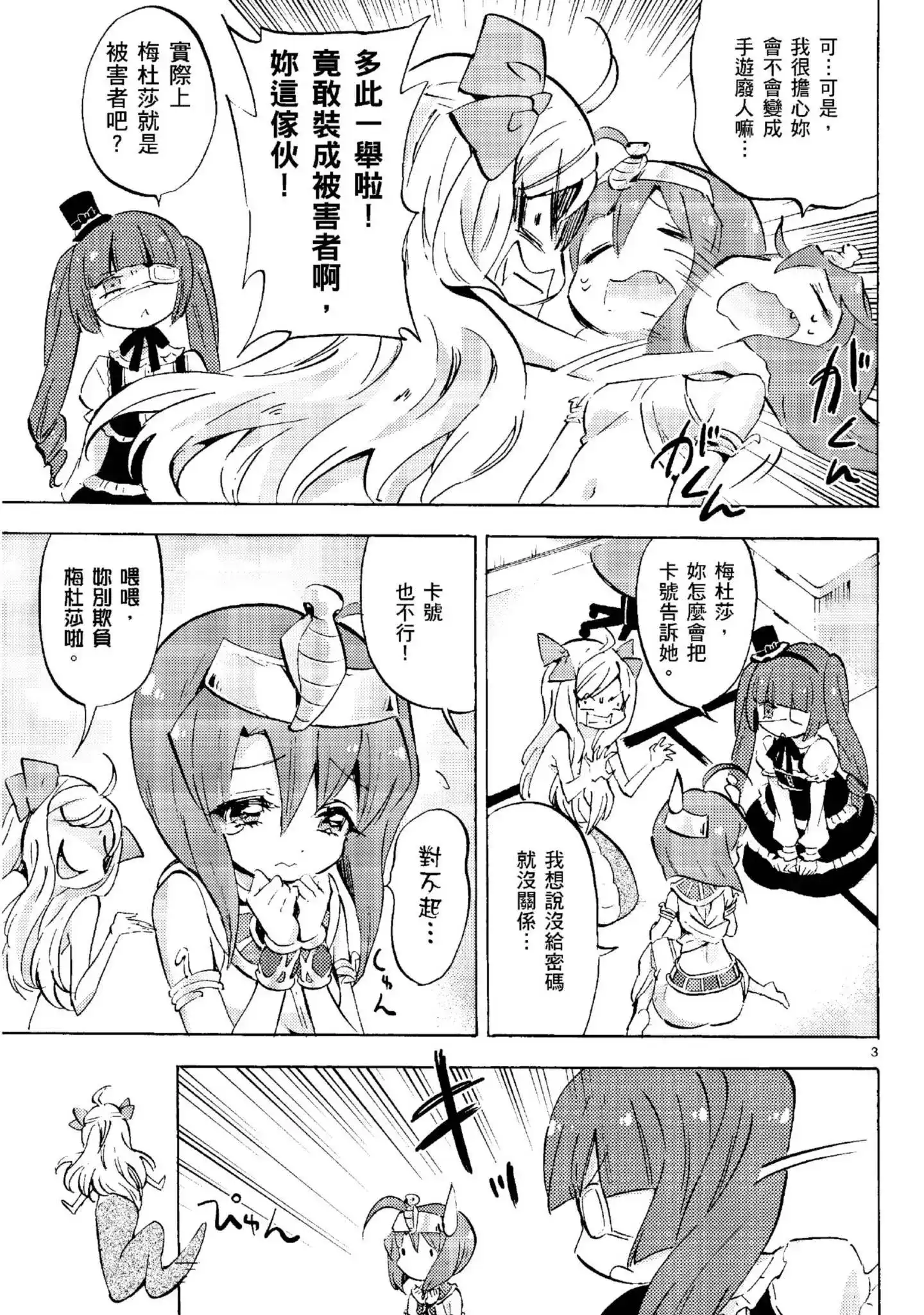 第90页