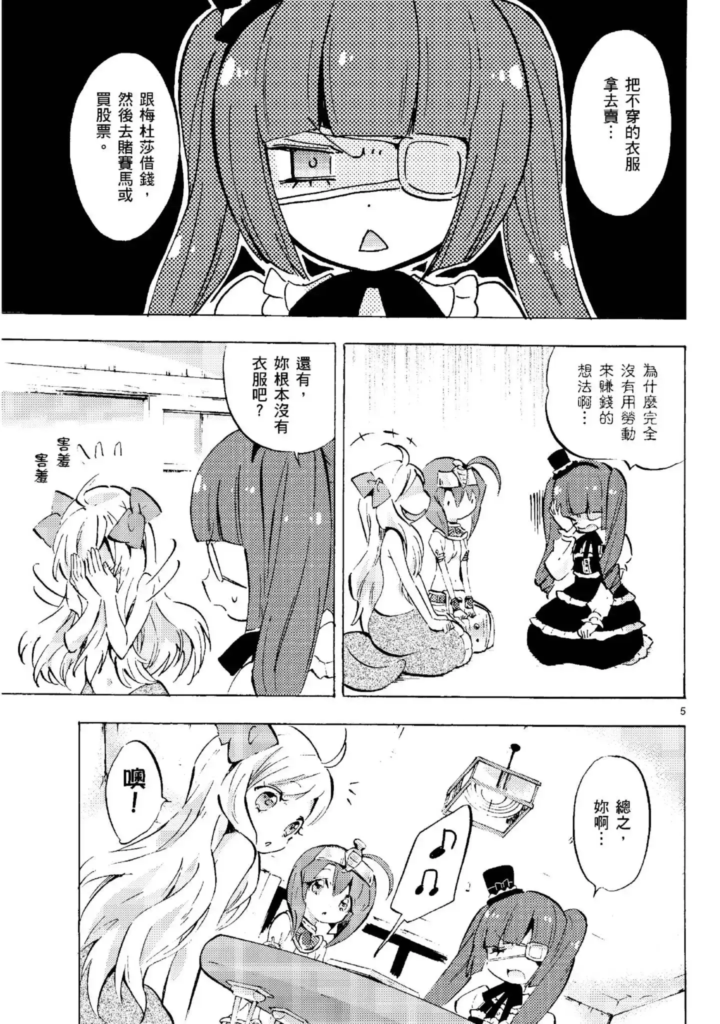 第92页