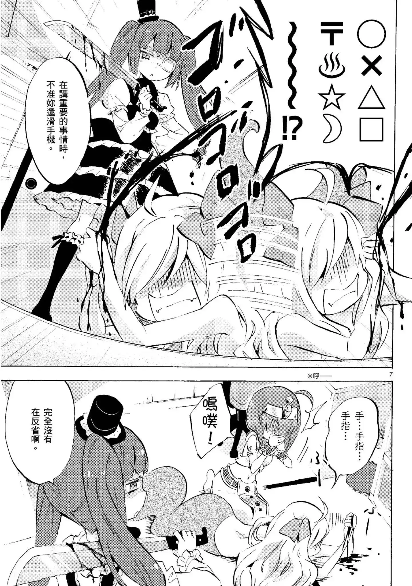 第94页