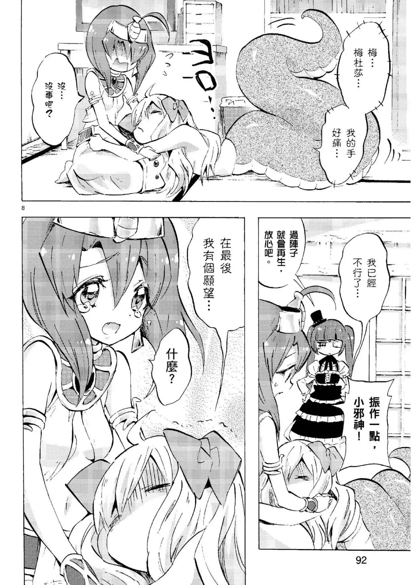 第95页