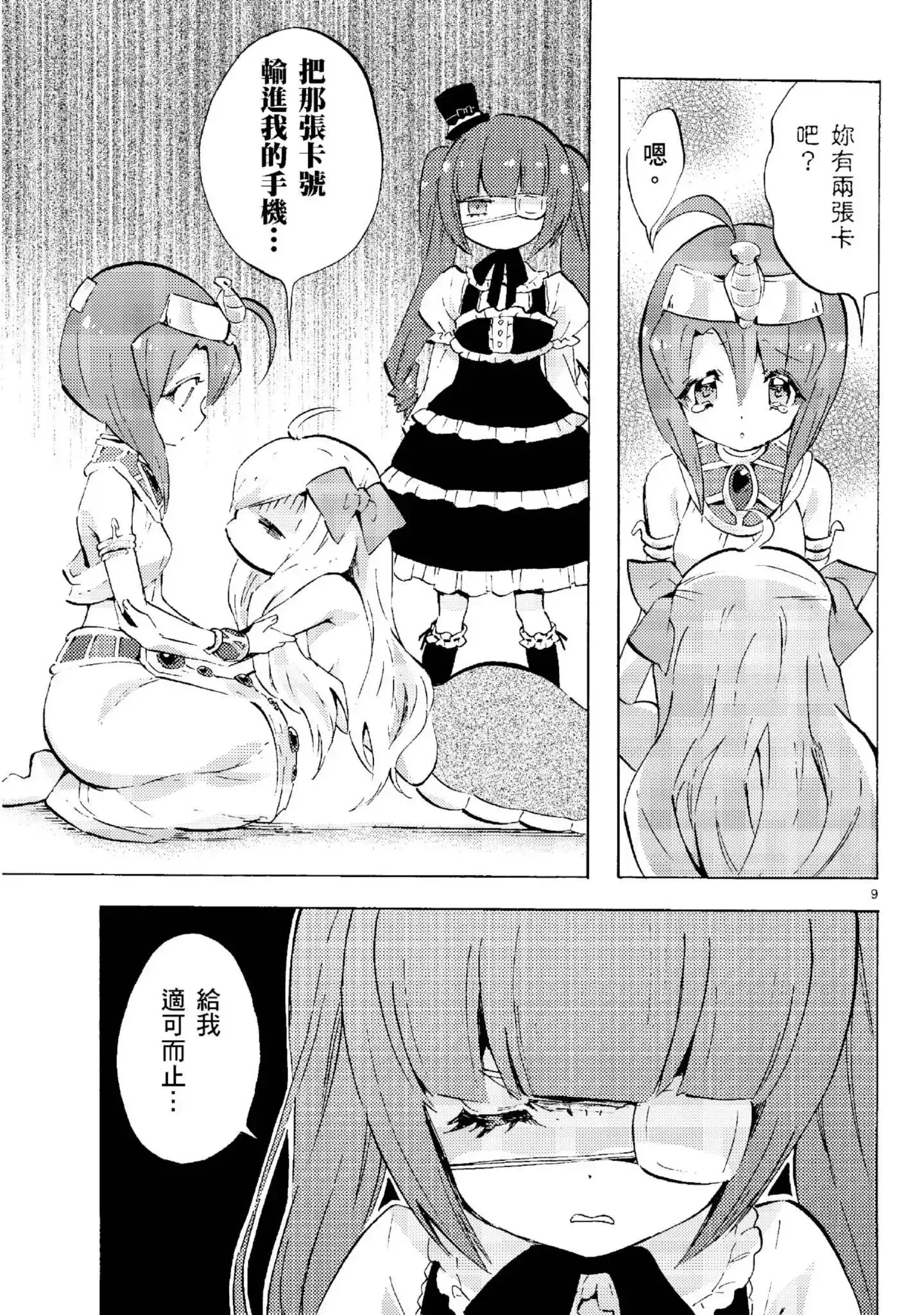 第96页
