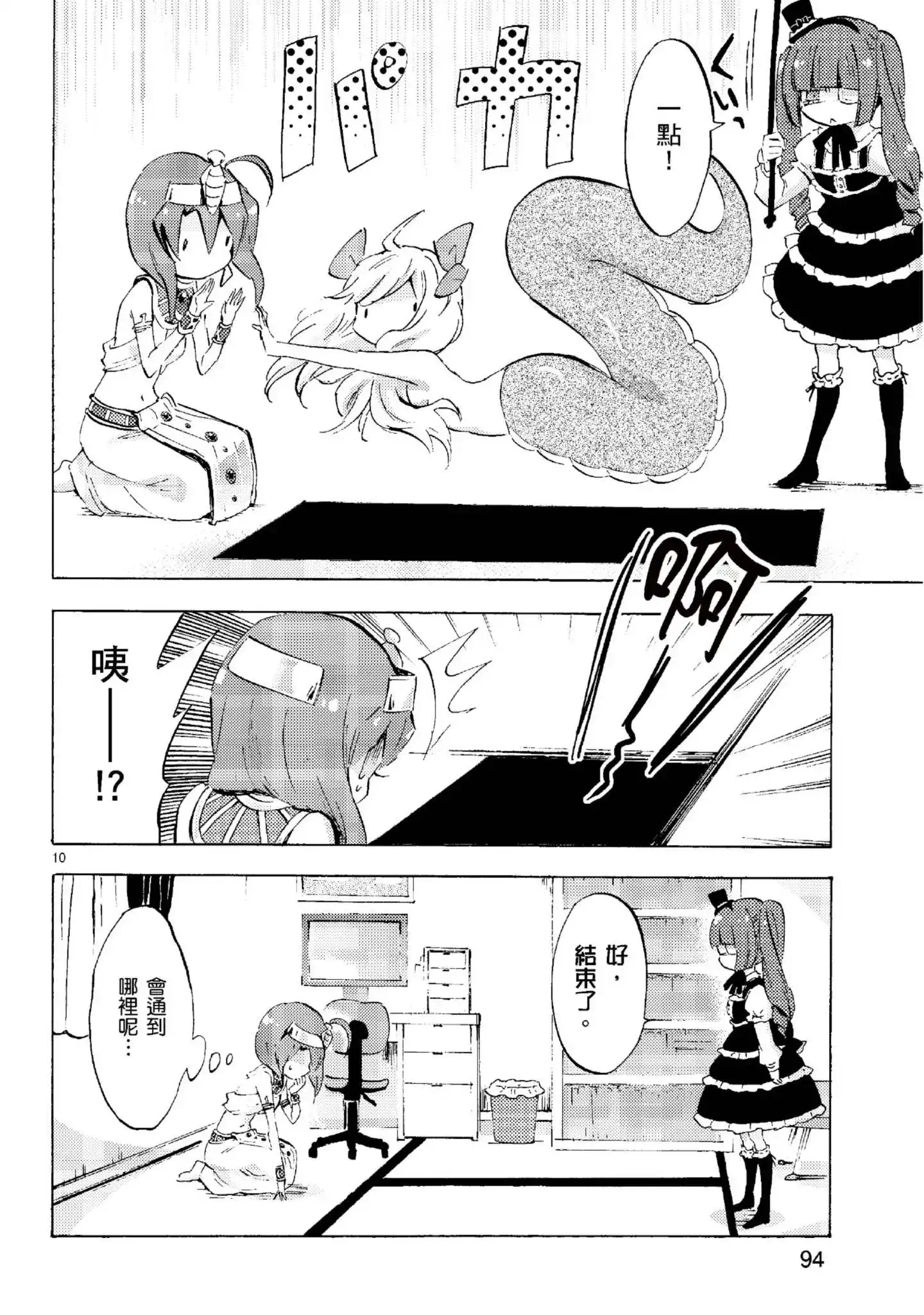 第97页