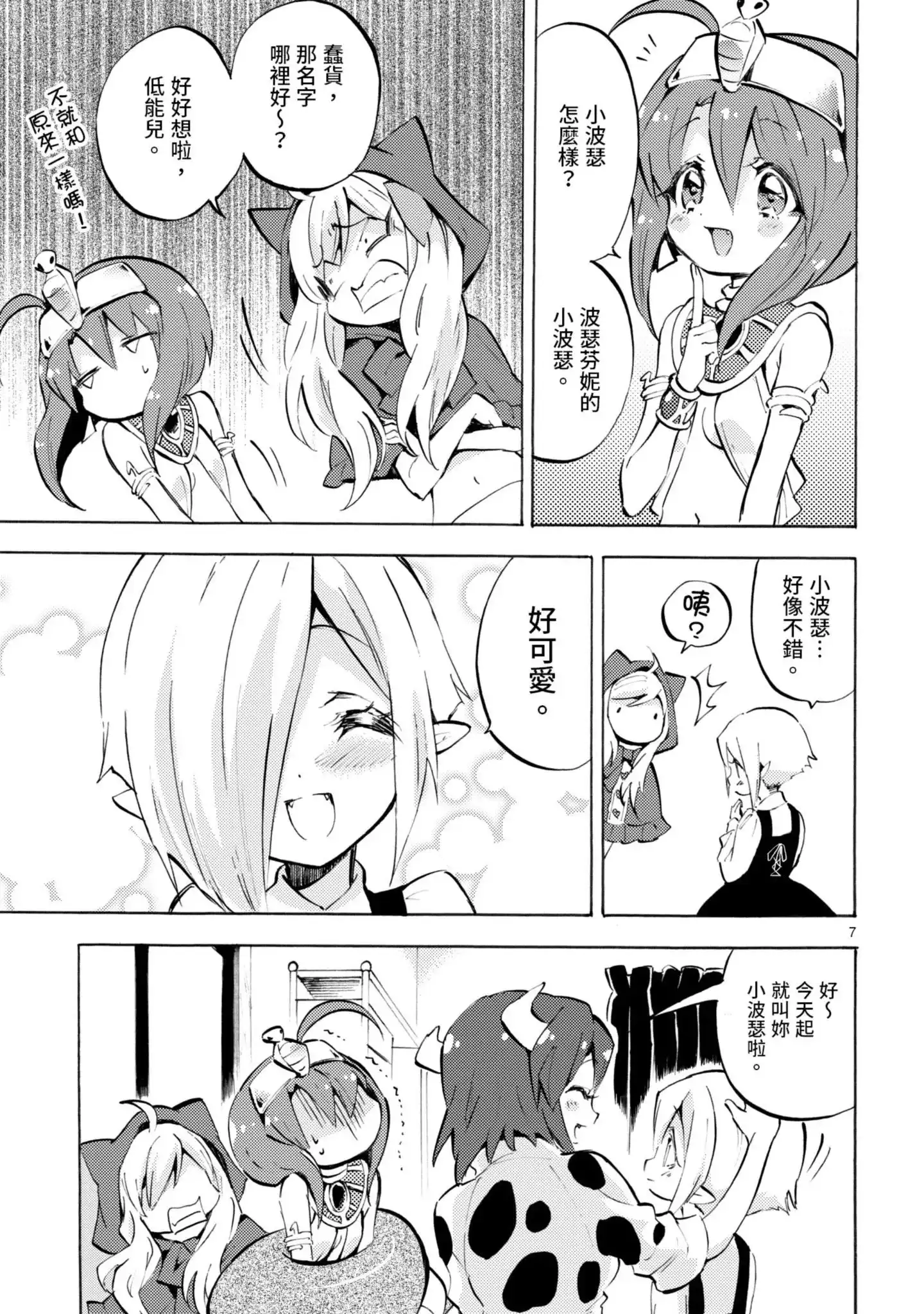 第100页