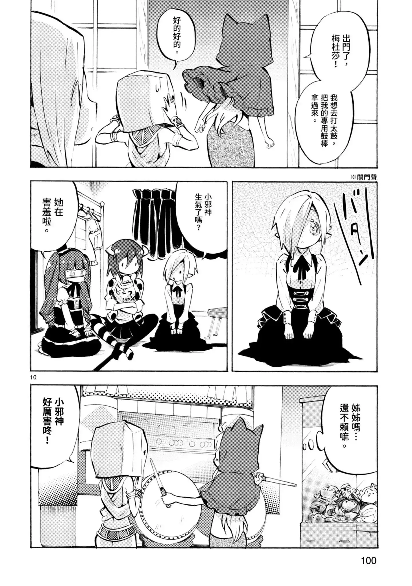 第103页
