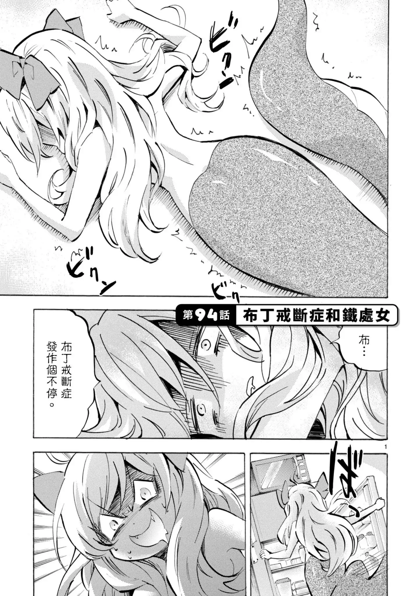 第106页