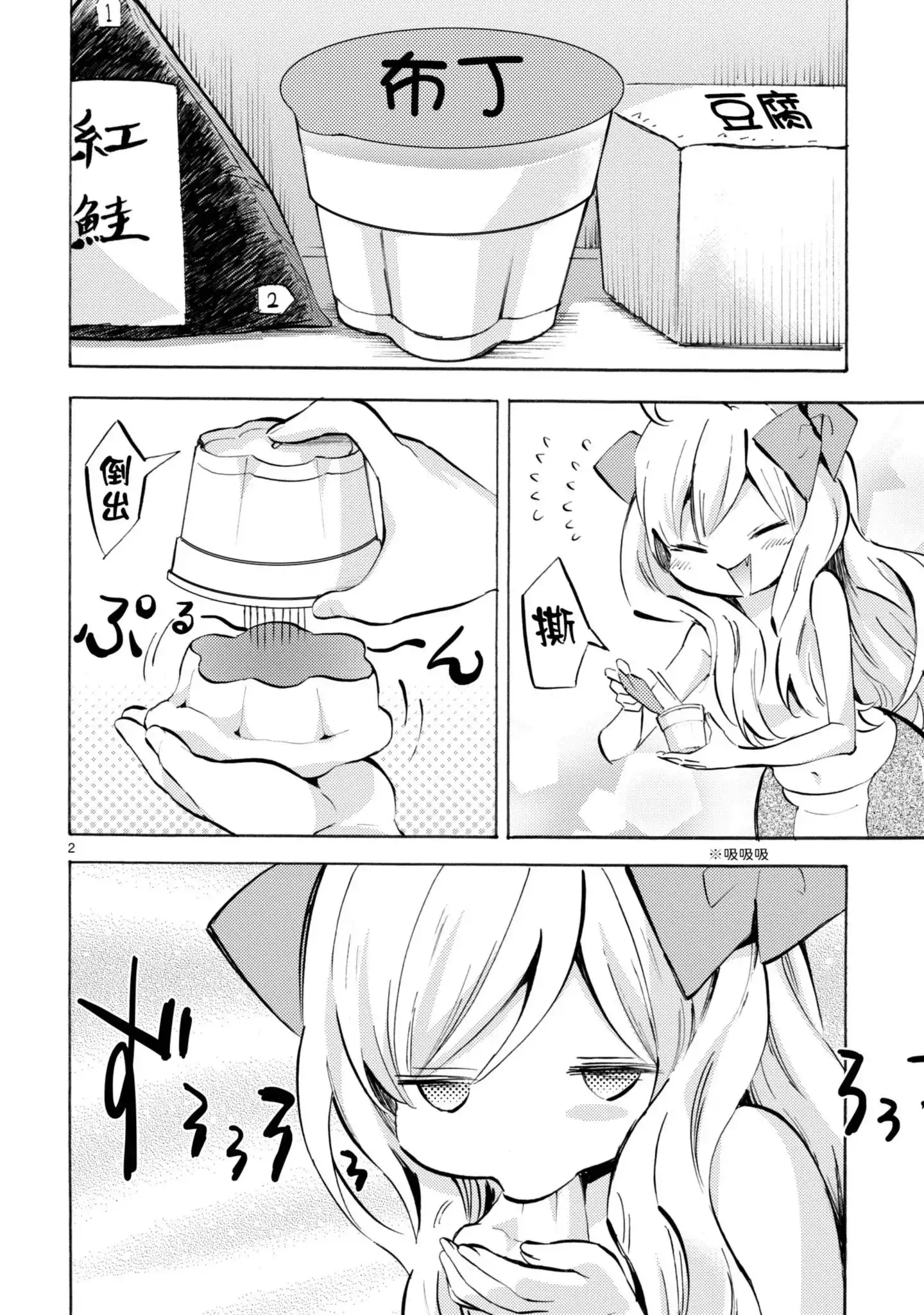 第107页