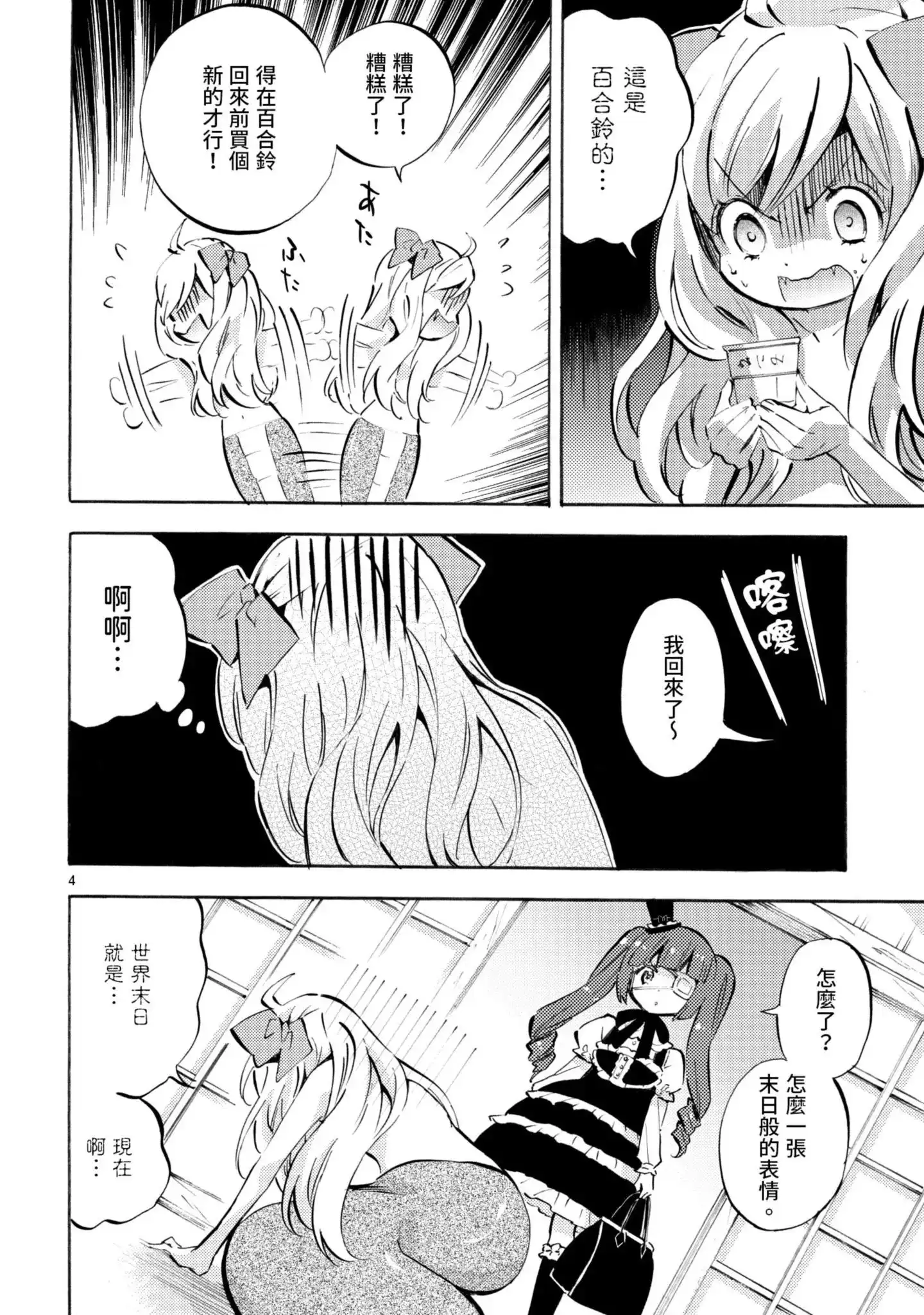 第109页