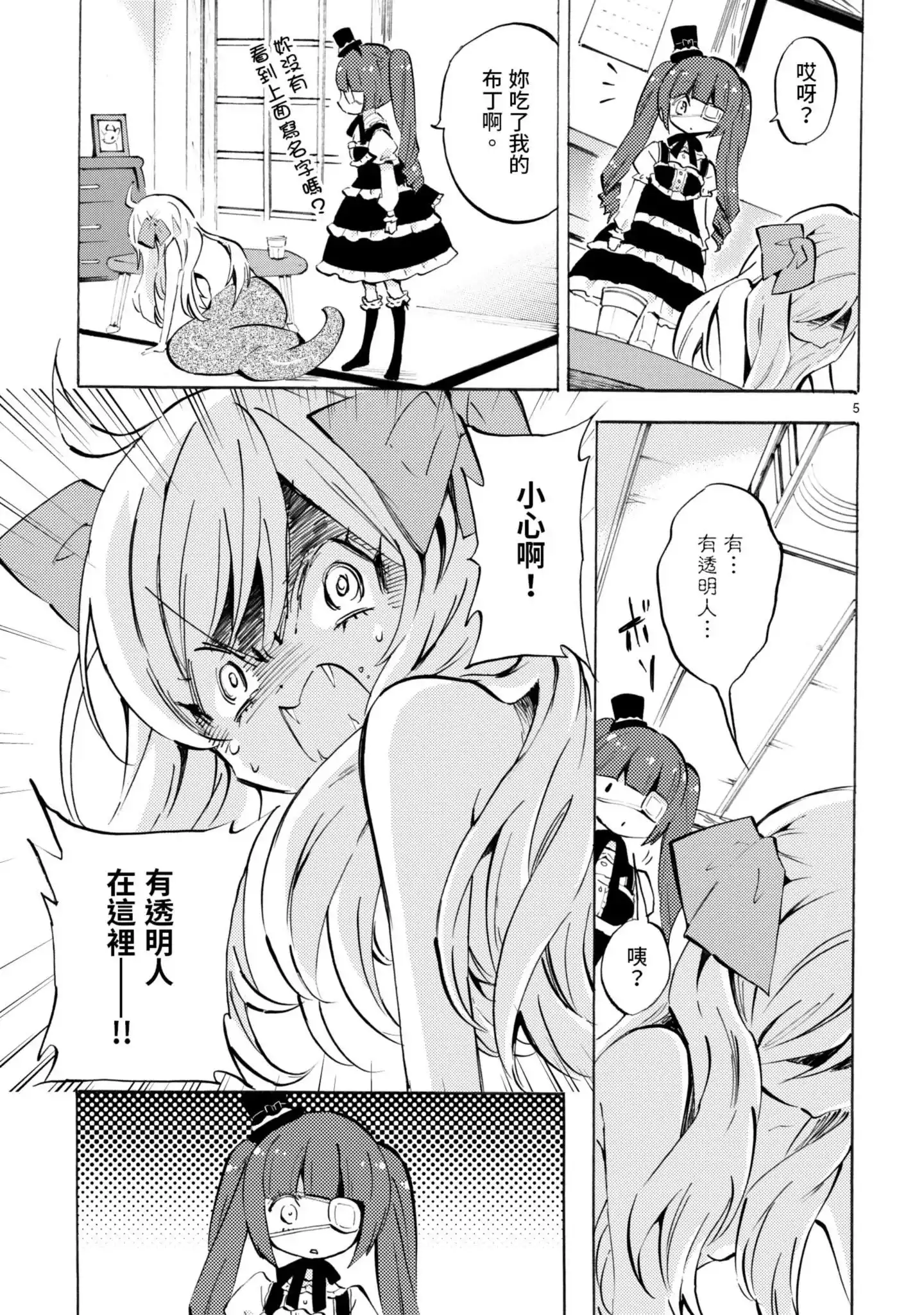 第110页