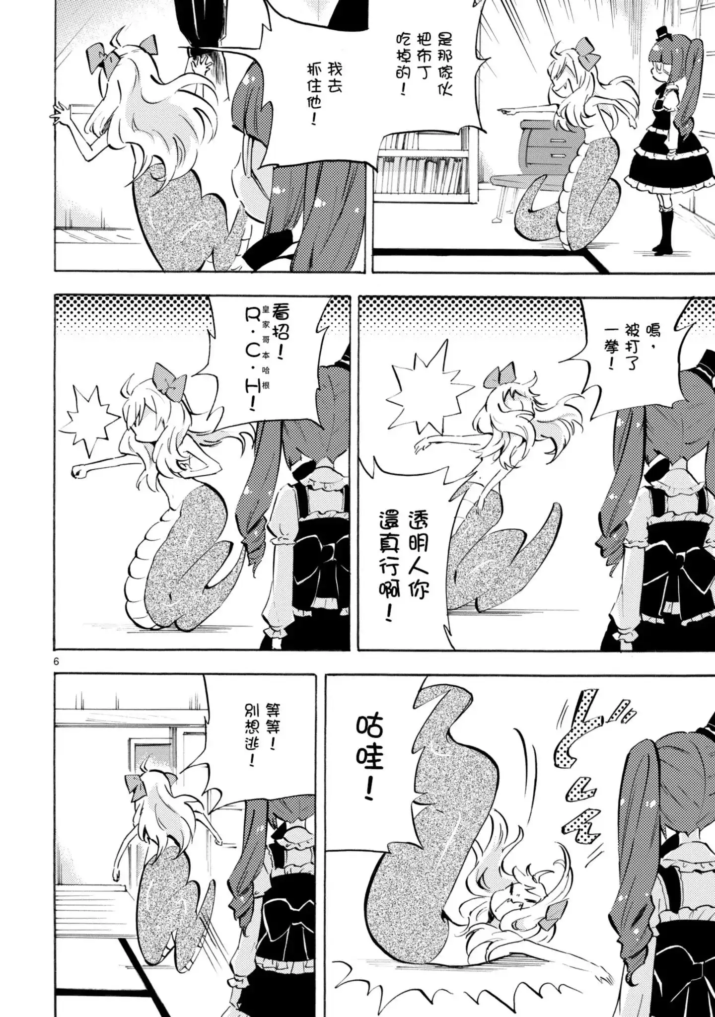 第111页