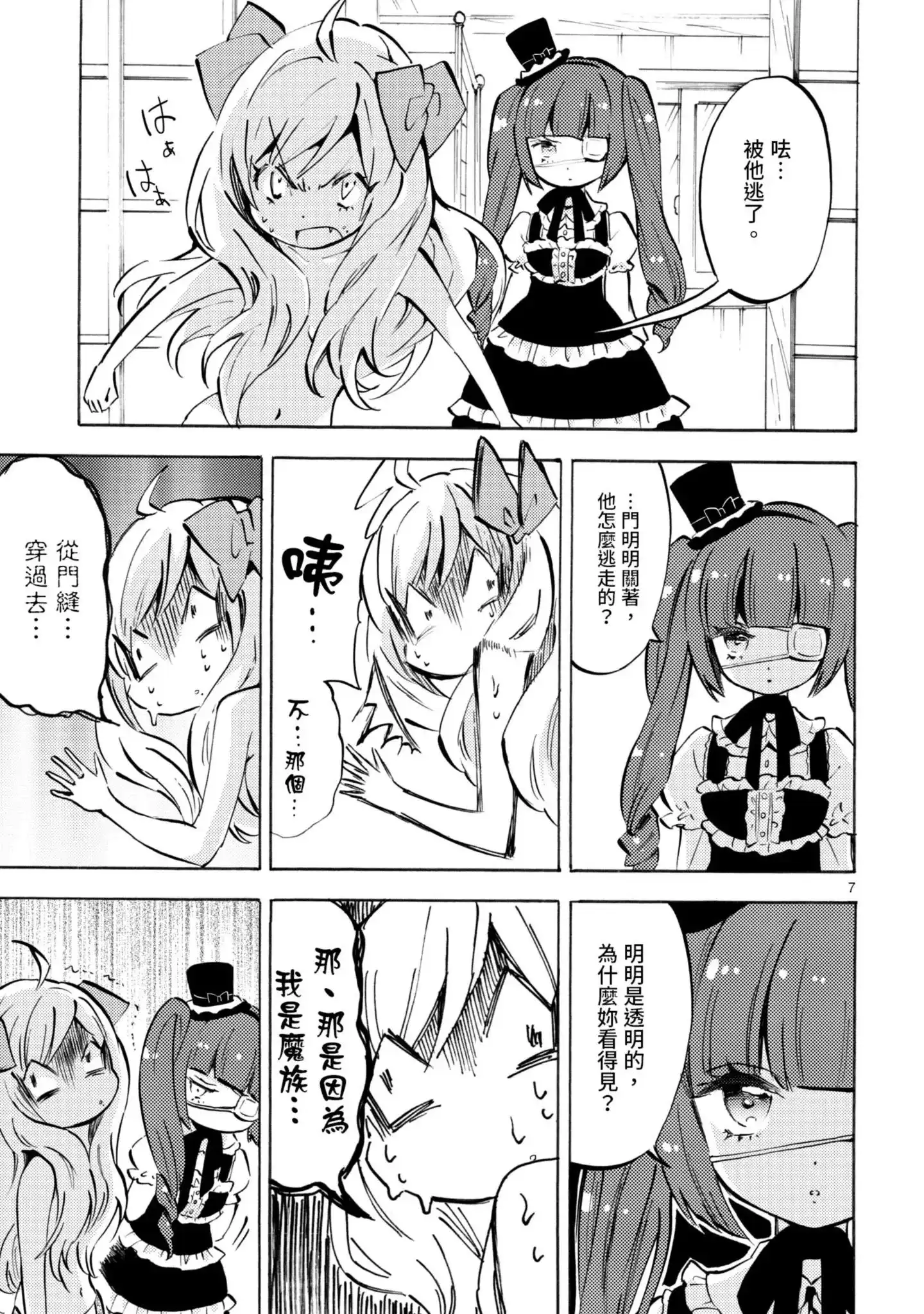 第112页