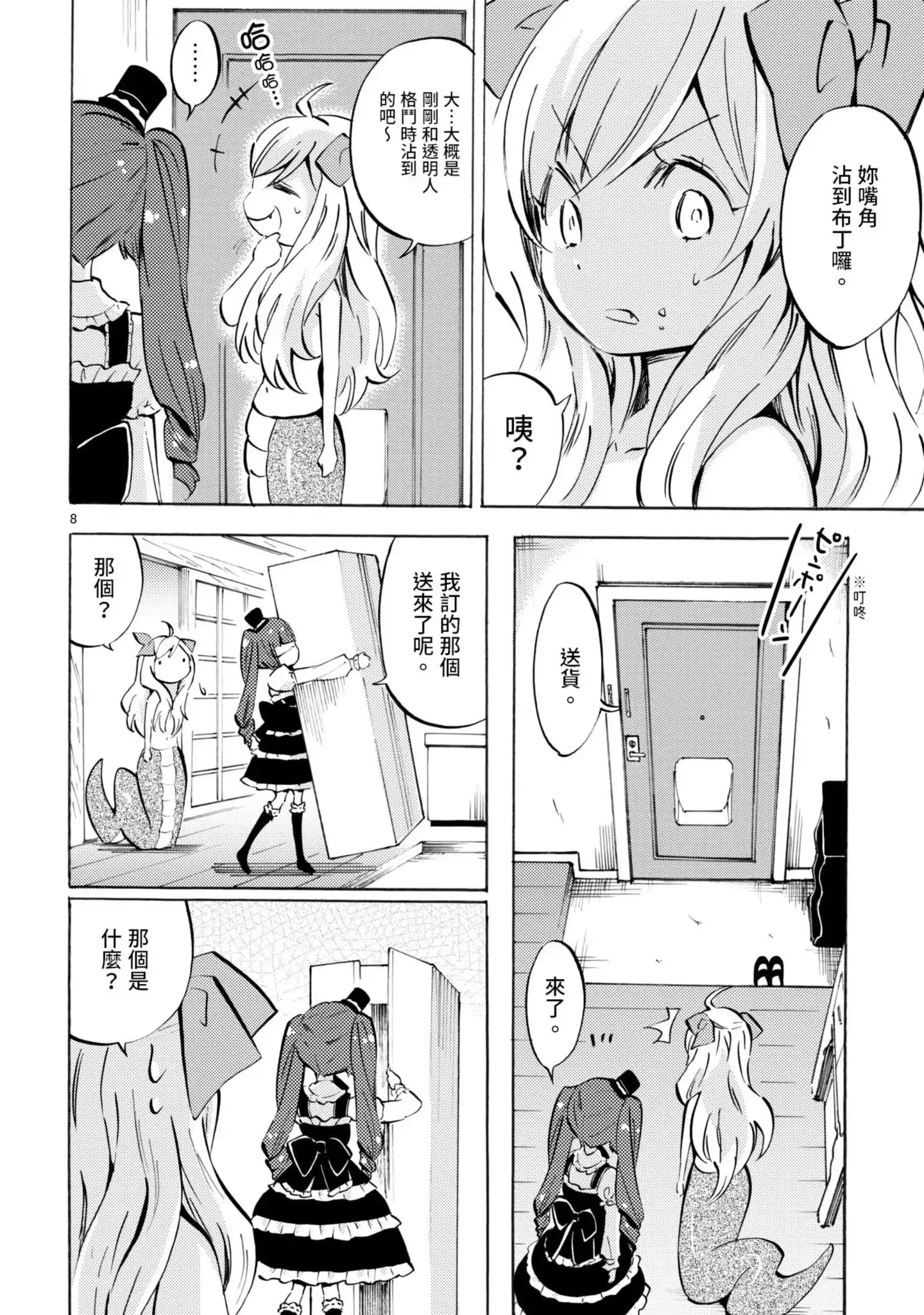 第113页