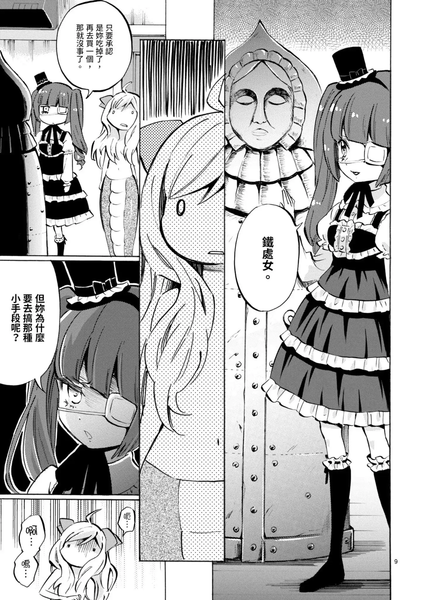 第114页