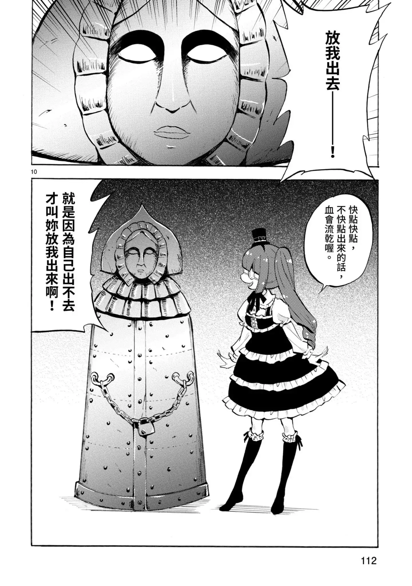 第115页