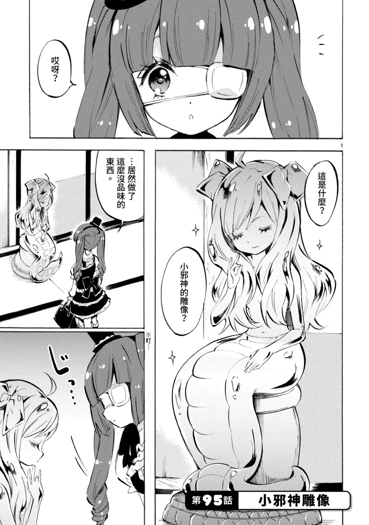 第118页