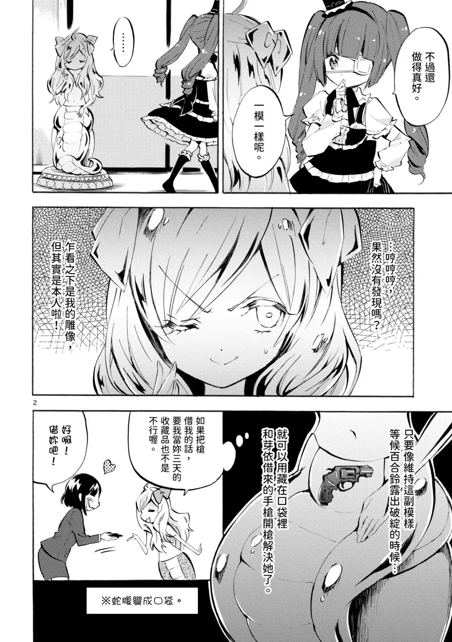 第119页