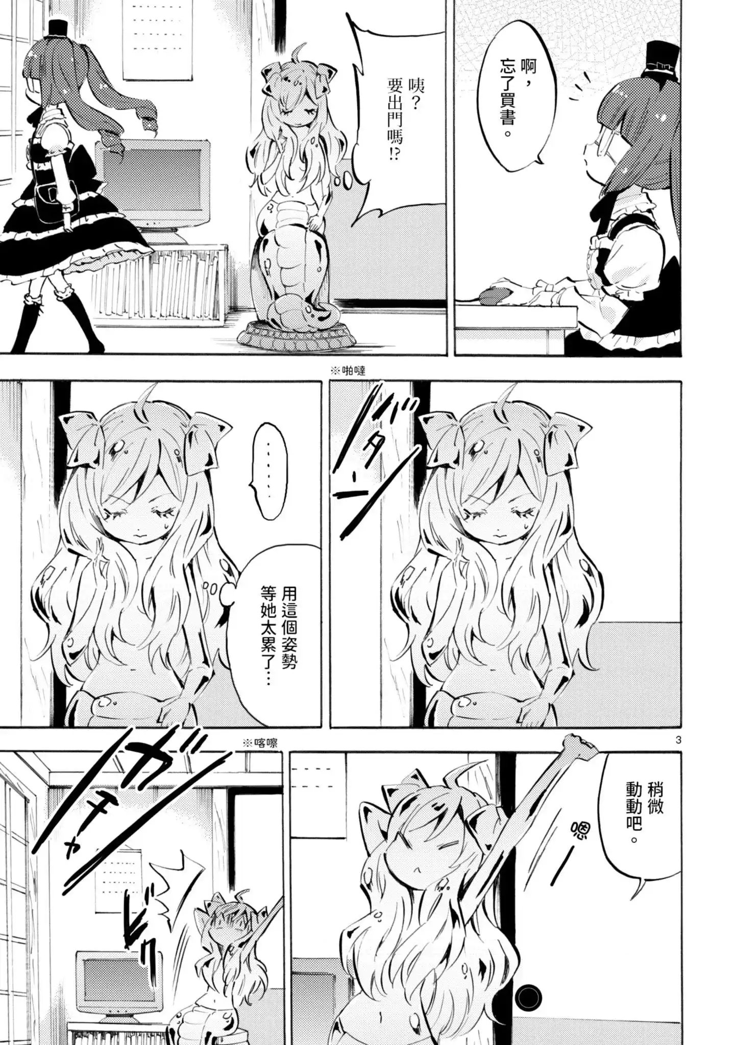 第120页