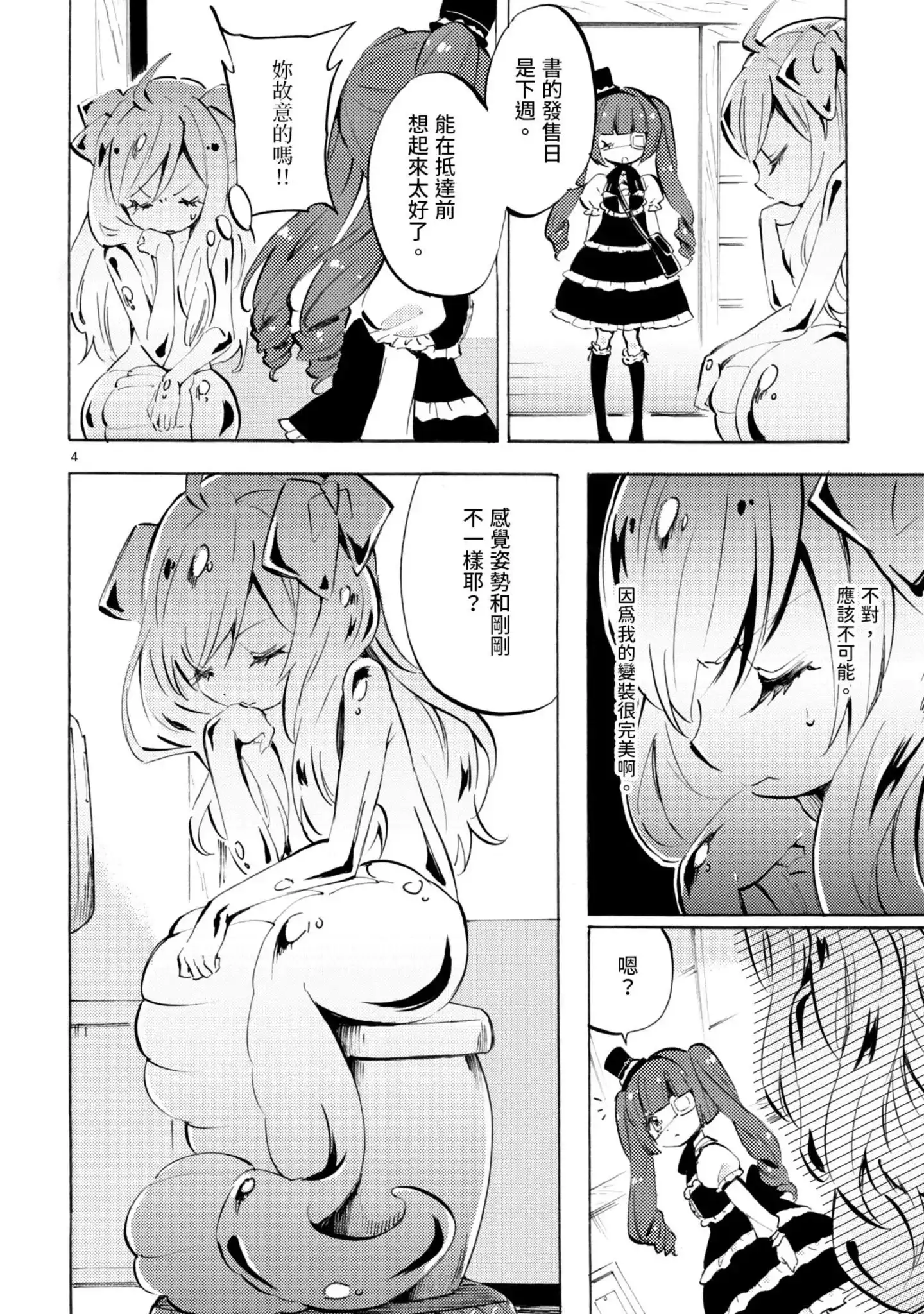 第121页