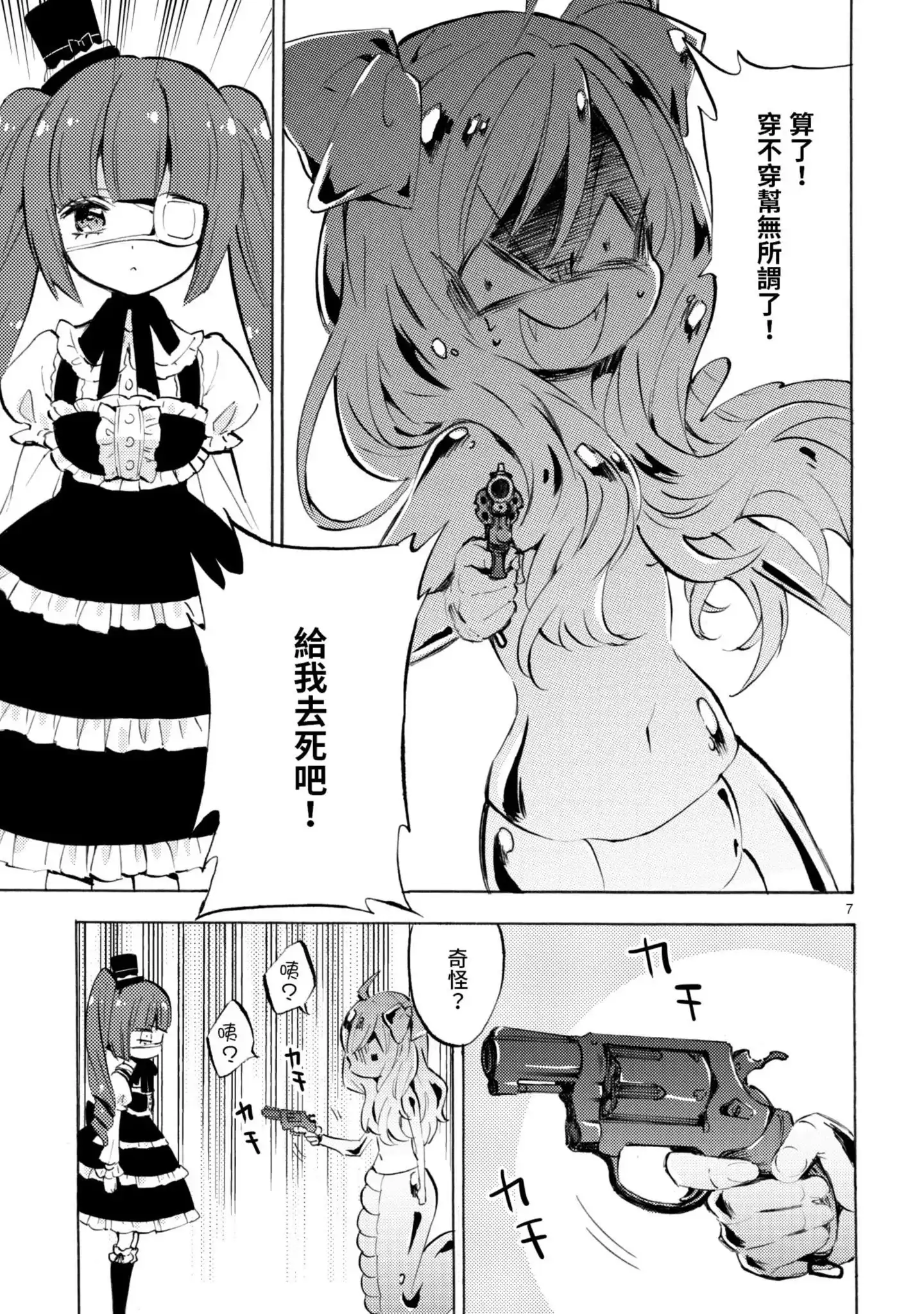第124页