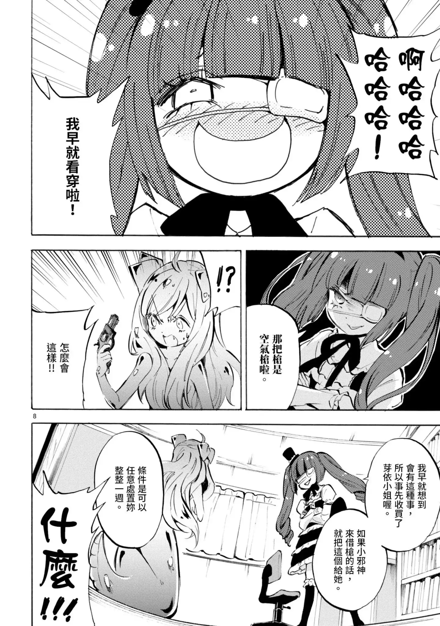 第125页