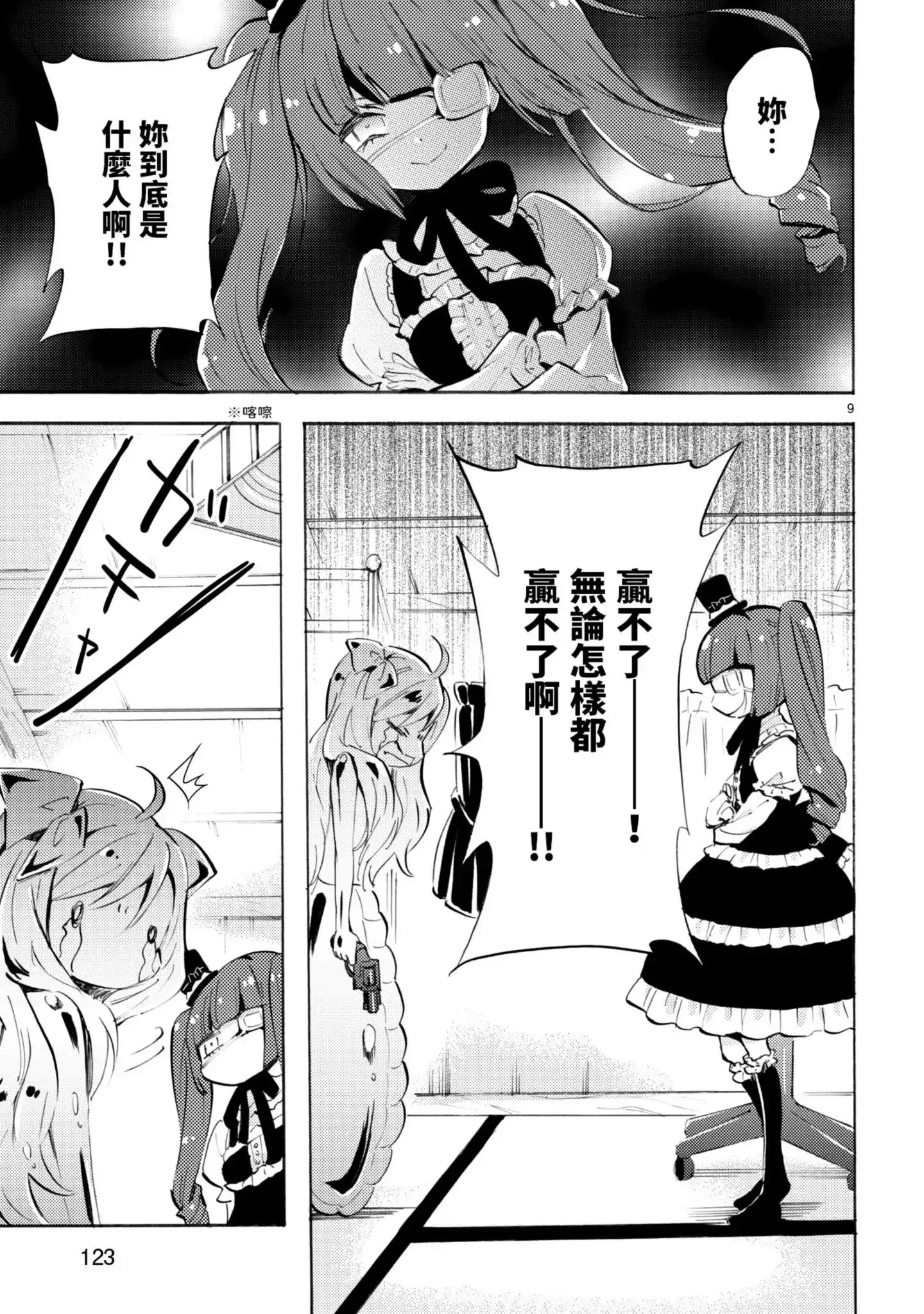 第126页