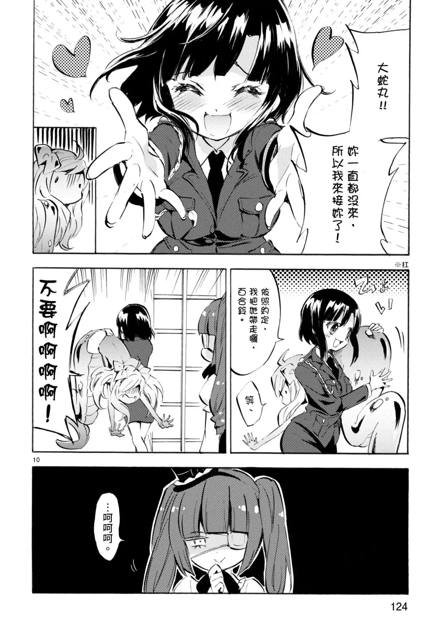 第127页