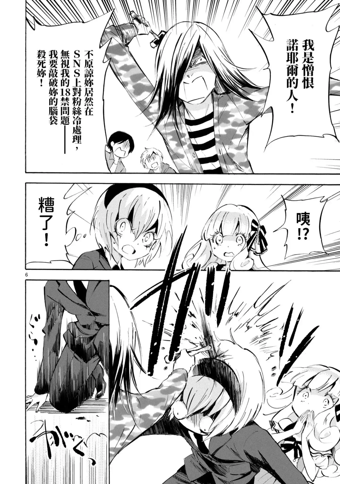 第31页