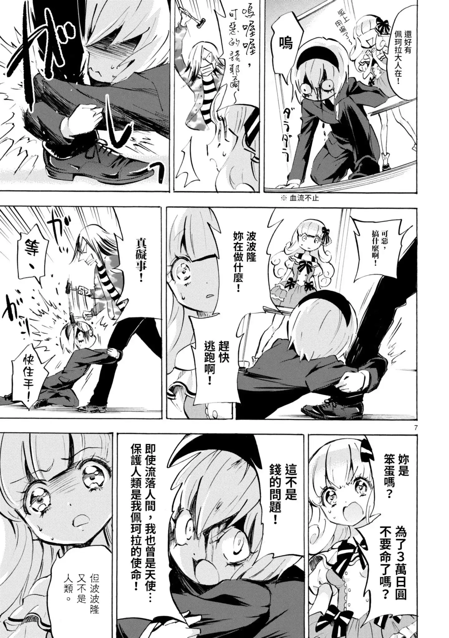第32页