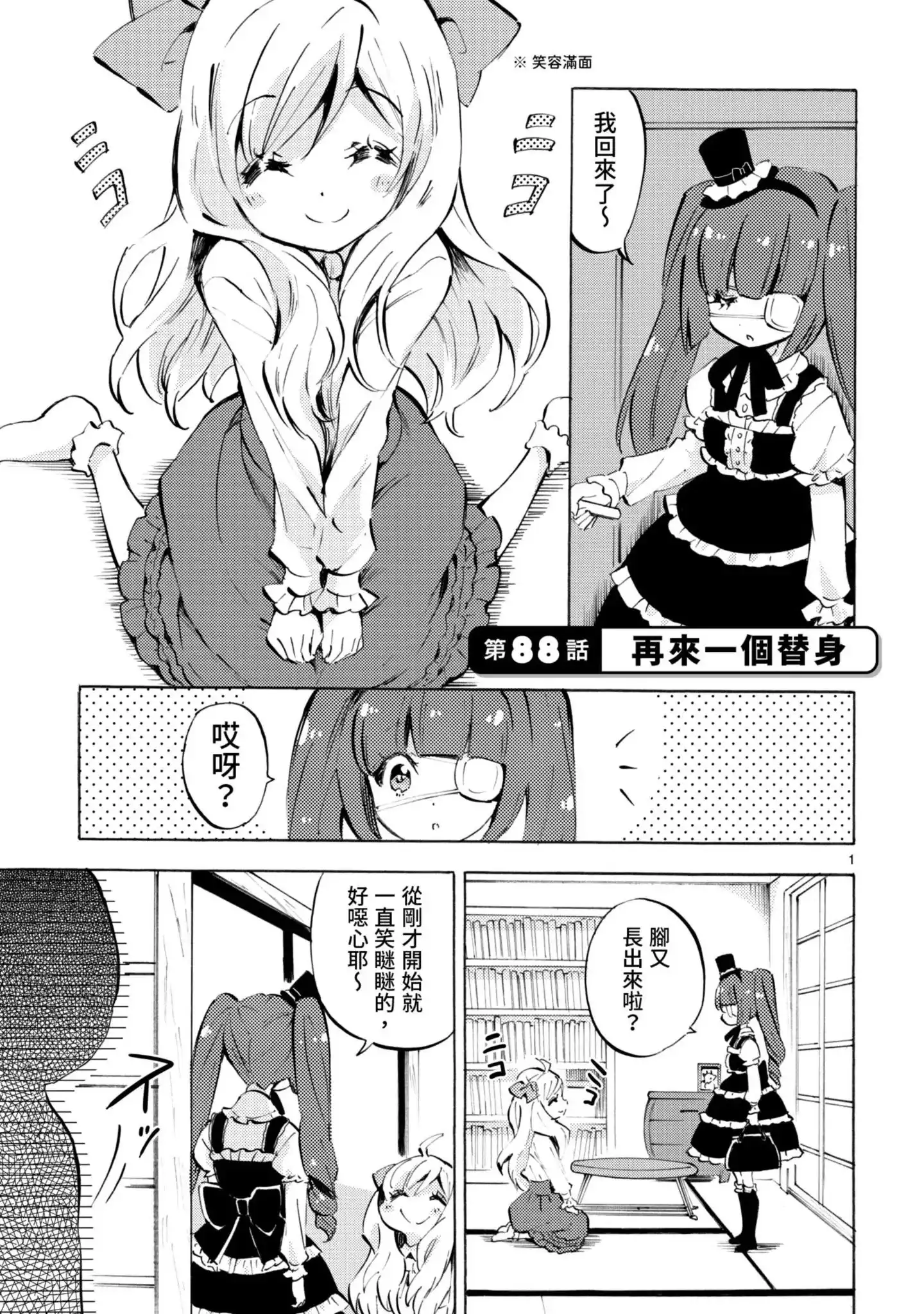 第38页