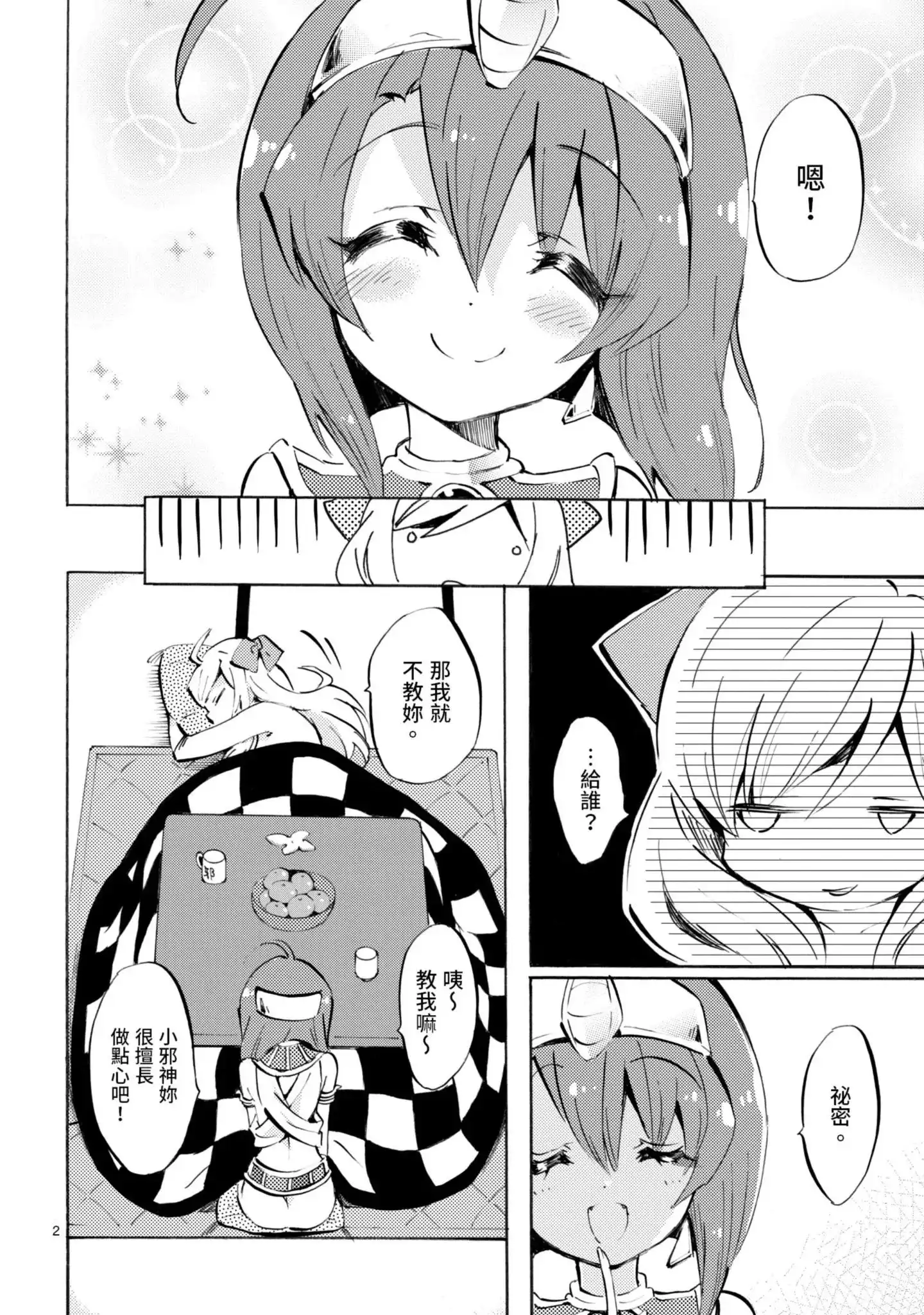 第49页