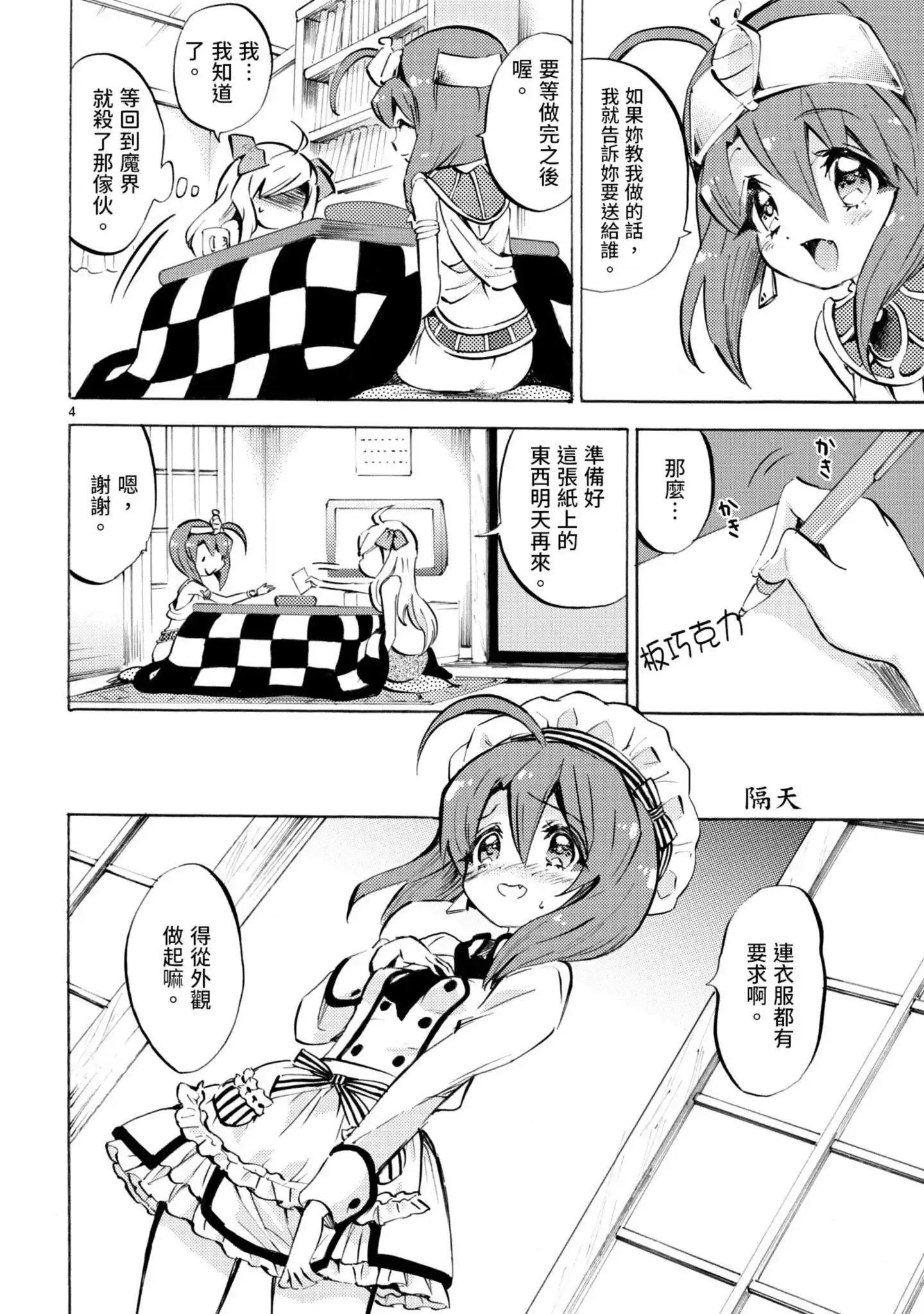 第51页